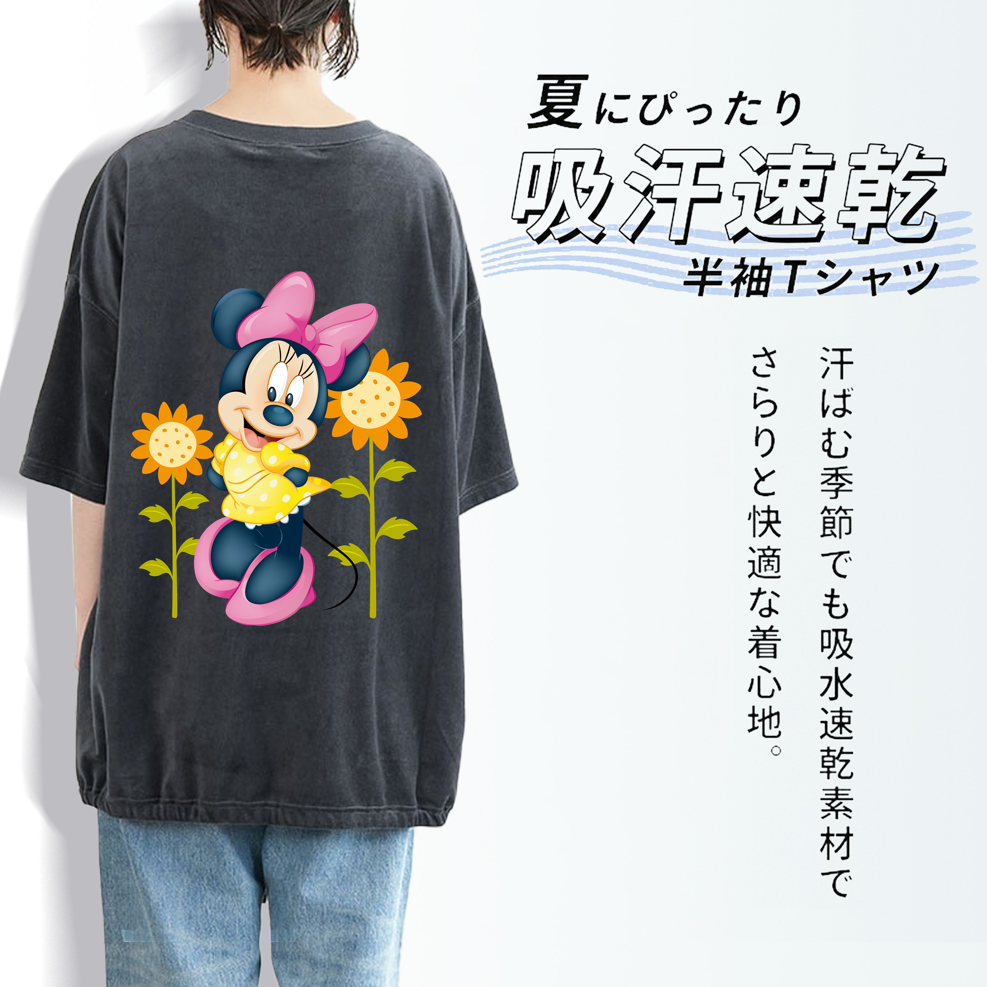 ミッキーマウス Mickey Mouse 綿100% ヴィンテージ風 半袖Tシャツ（背面プリント）