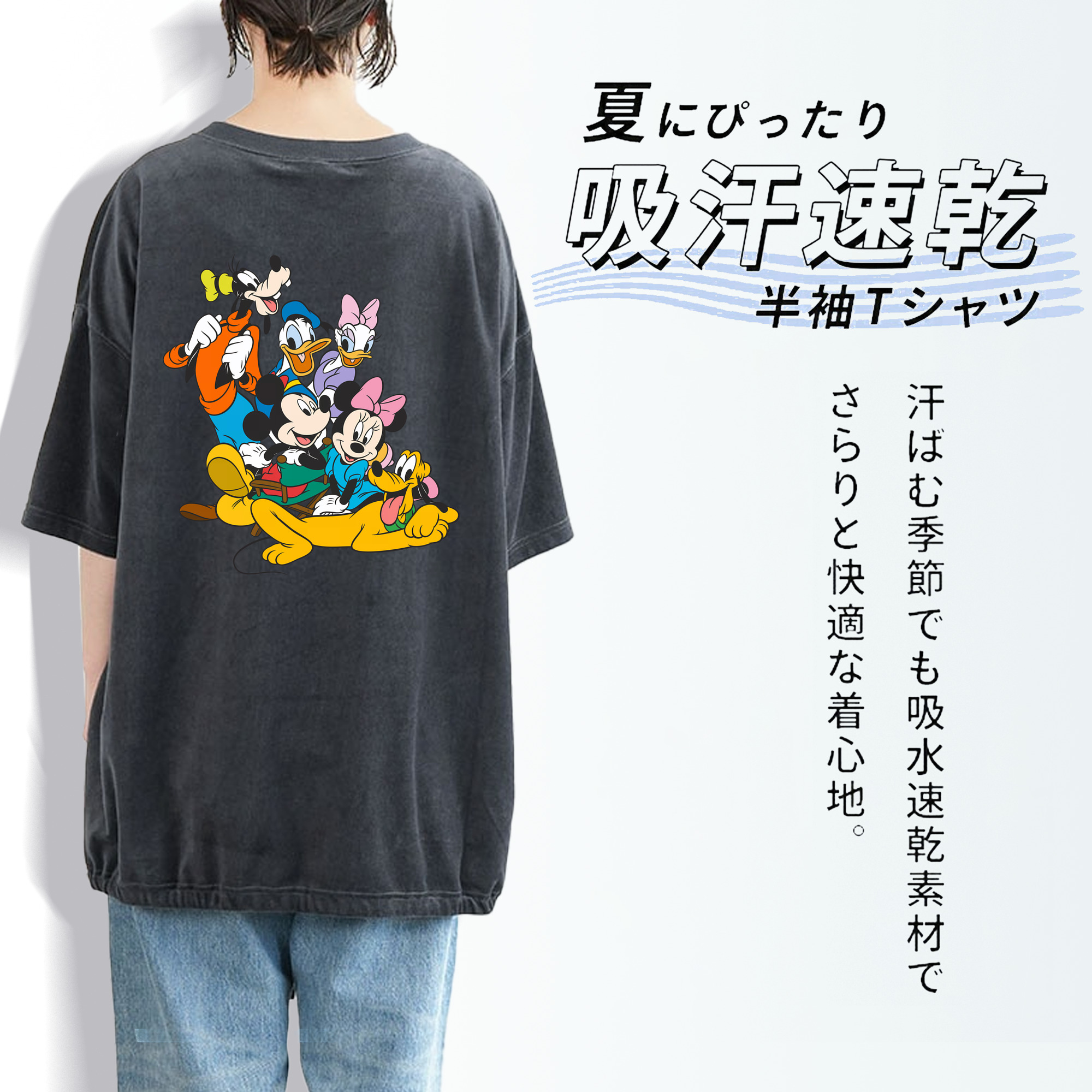 ミッキーマウス Mickey Mouse 綿100% ヴィンテージ風 半袖Tシャツ（背面プリント）