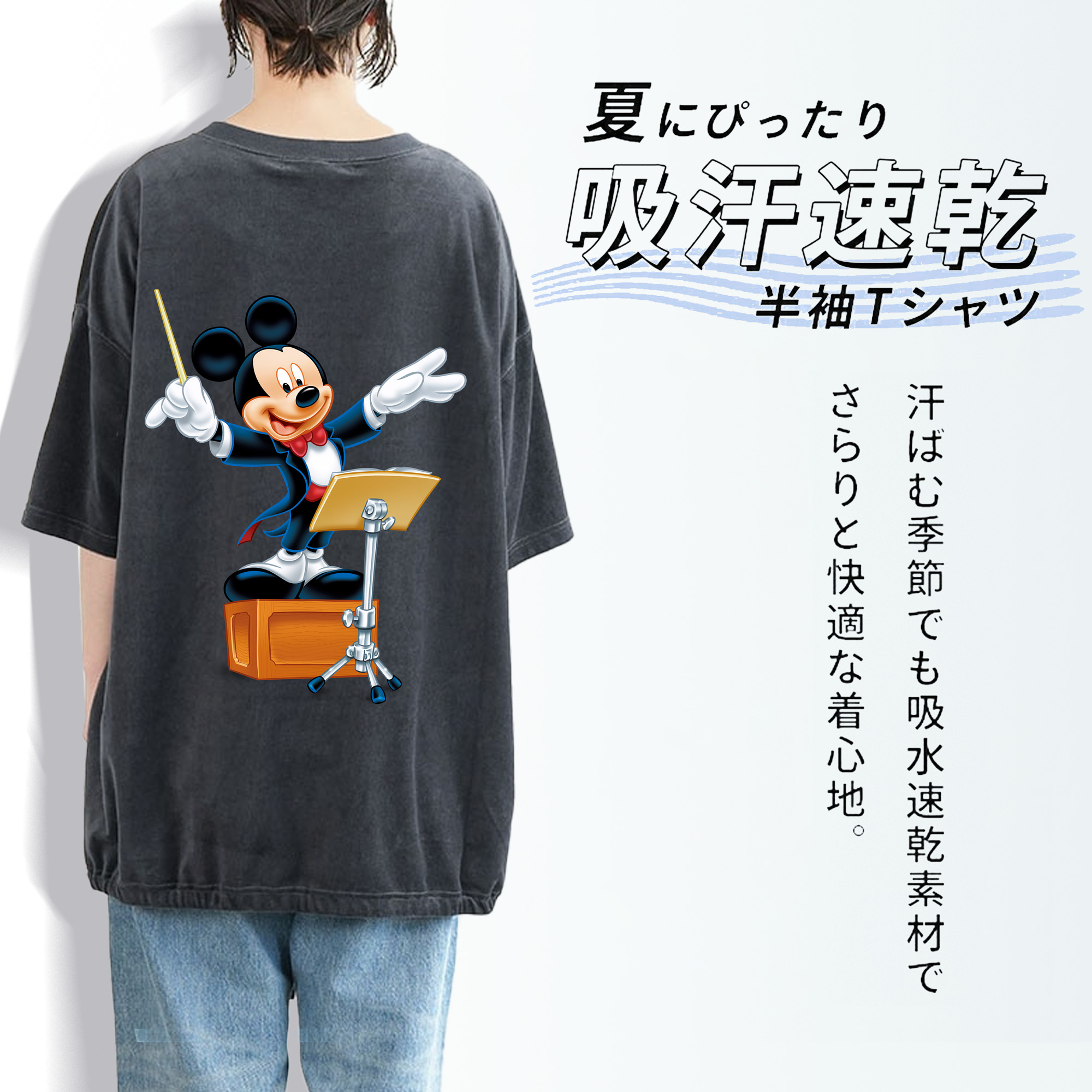 ミッキーマウス Mickey Mouse 綿100% ヴィンテージ風 半袖Tシャツ（背面プリント）