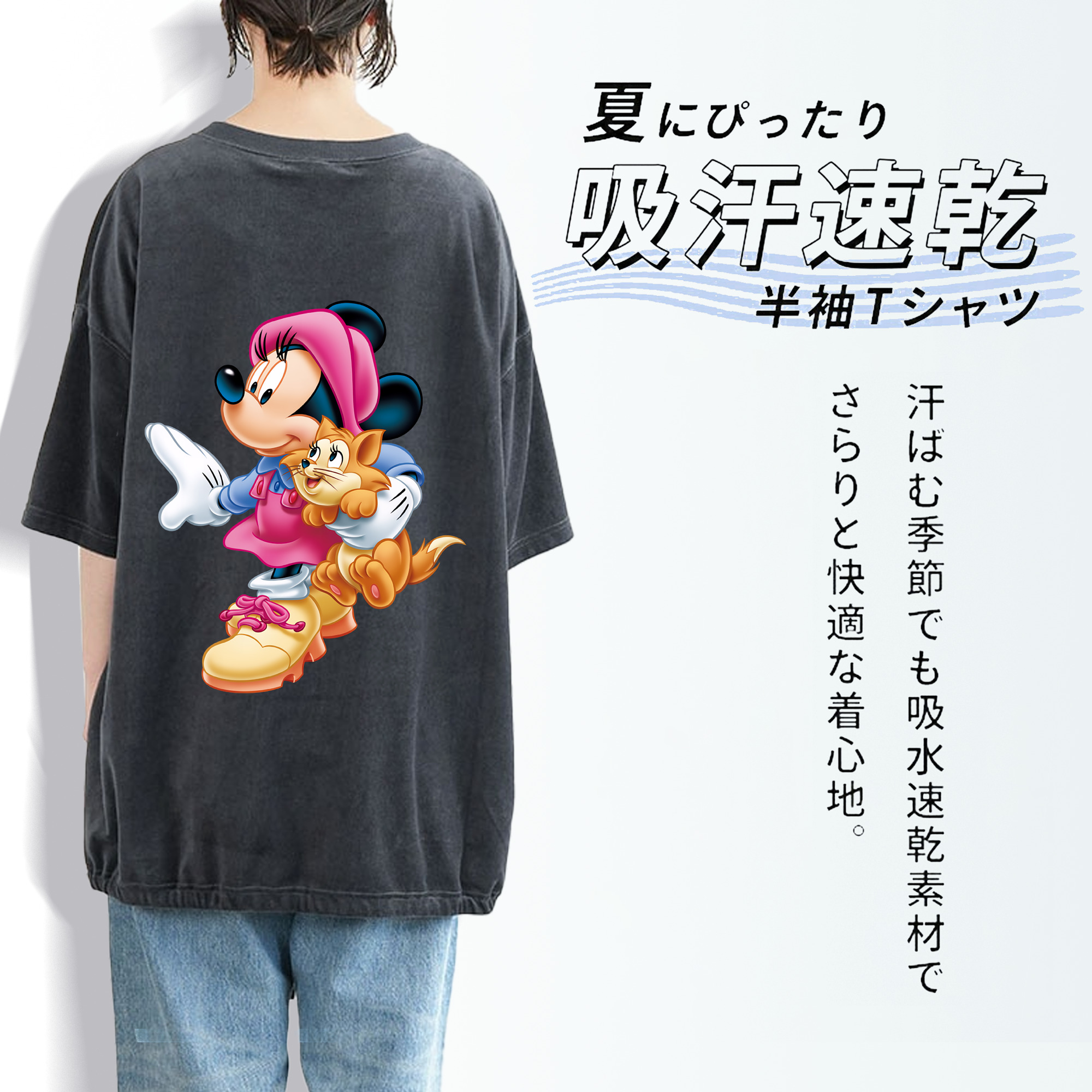 ミッキーマウス Mickey Mouse 綿100% ヴィンテージ風 半袖Tシャツ（背面プリント）