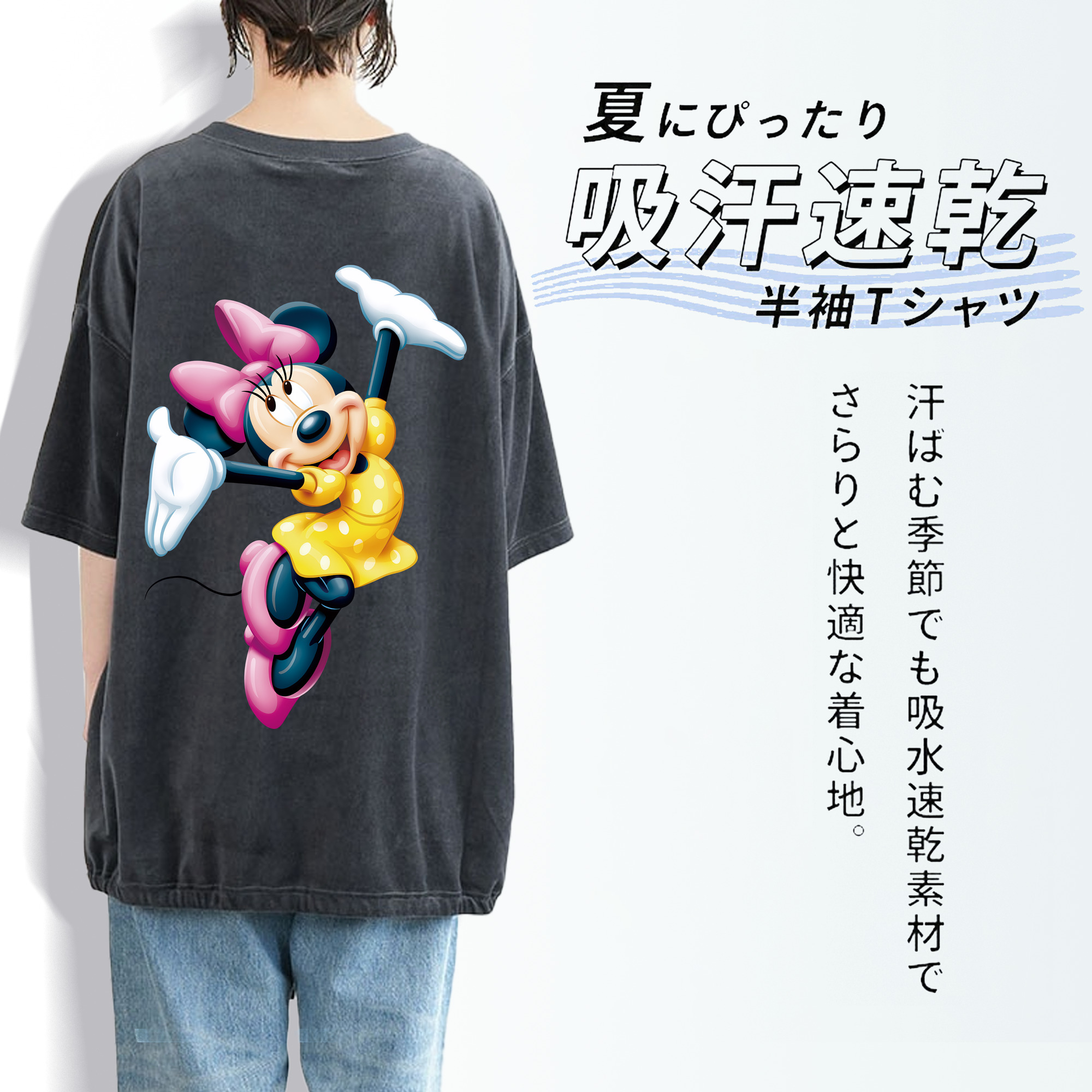 ミッキーマウス Mickey Mouse 綿100% ヴィンテージ風 半袖Tシャツ（背面プリント）