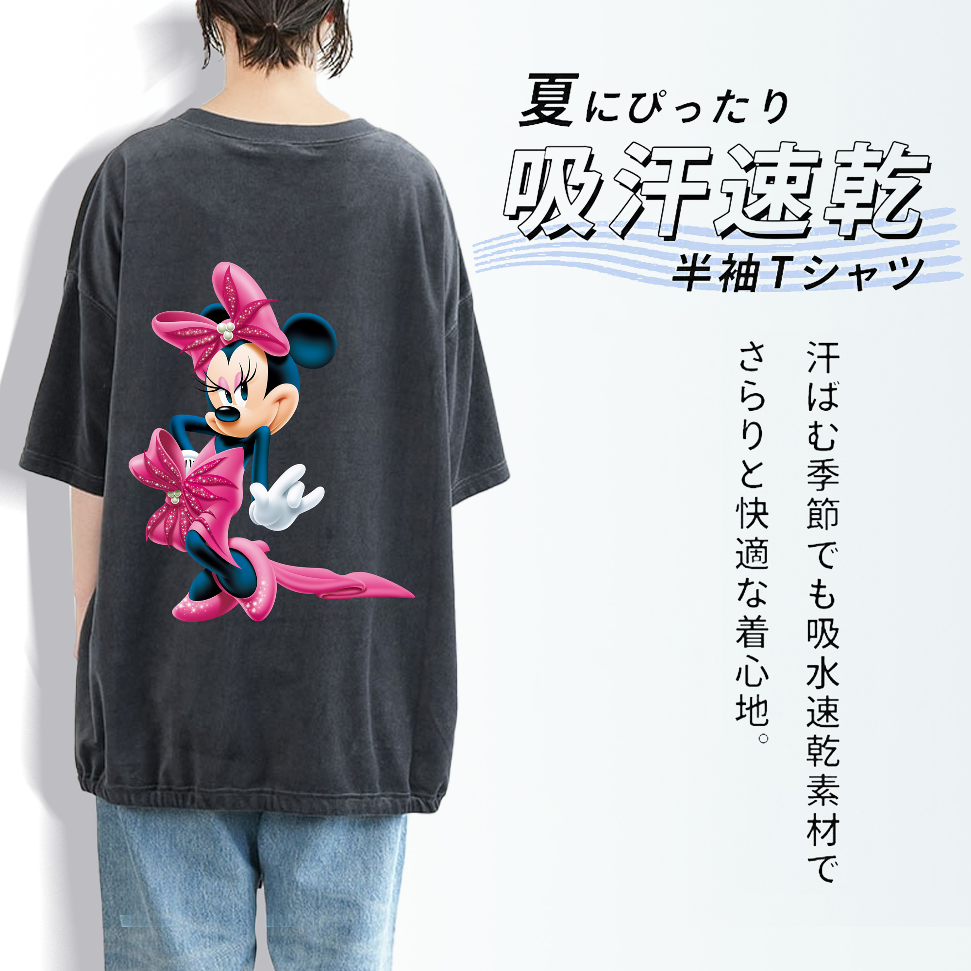 ミッキーマウス Mickey Mouse 綿100% ヴィンテージ風 半袖Tシャツ（背面プリント）