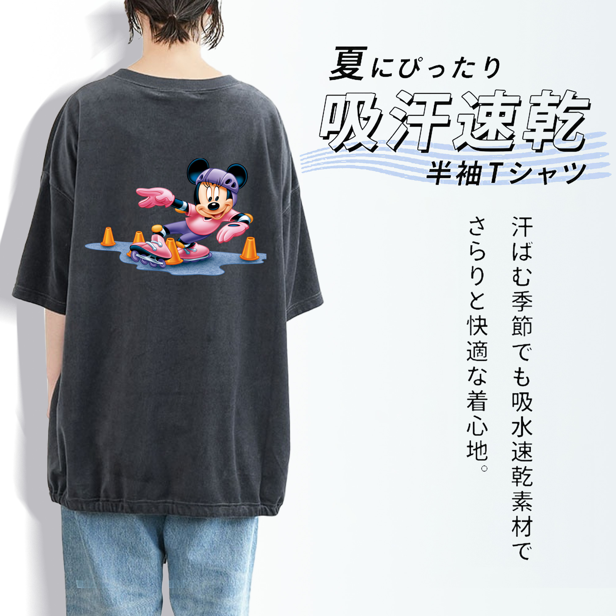 ミッキーマウス Mickey Mouse 綿100% ヴィンテージ風 半袖Tシャツ（背面プリント）