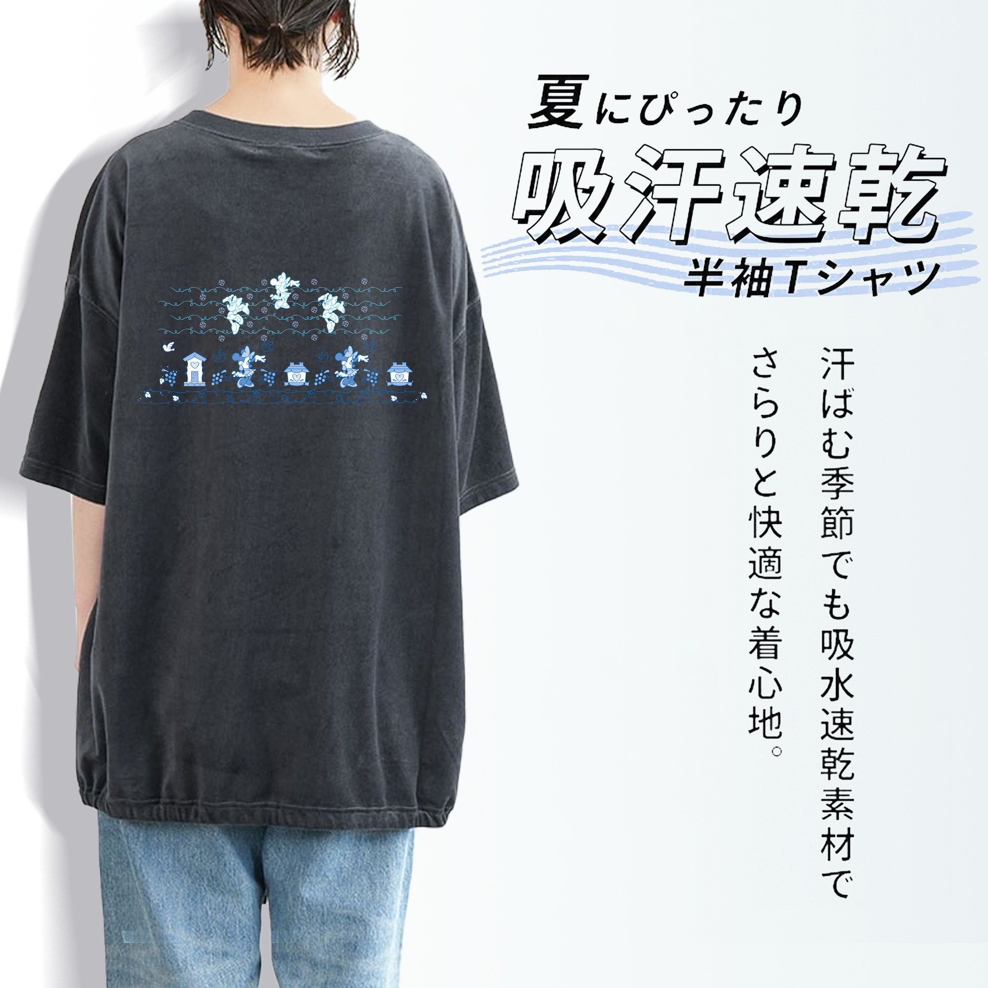 ミッキーマウス Mickey Mouse 綿100% ヴィンテージ風 半袖Tシャツ（背面プリント）