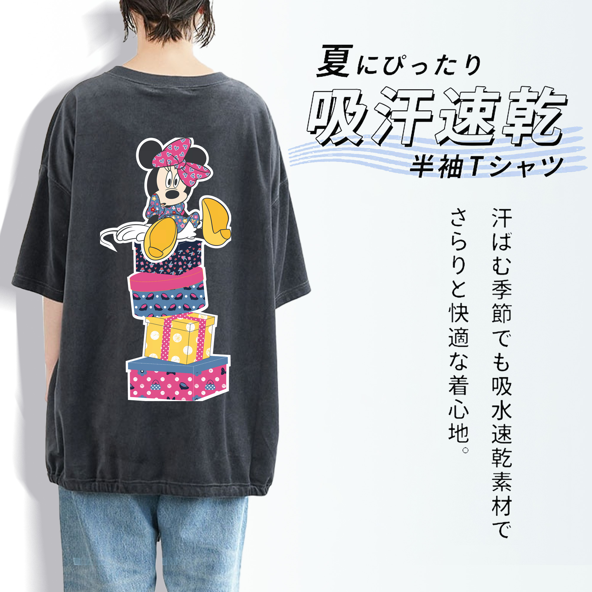 ミッキーマウス Mickey Mouse 綿100% ヴィンテージ風 半袖Tシャツ（背面プリント）