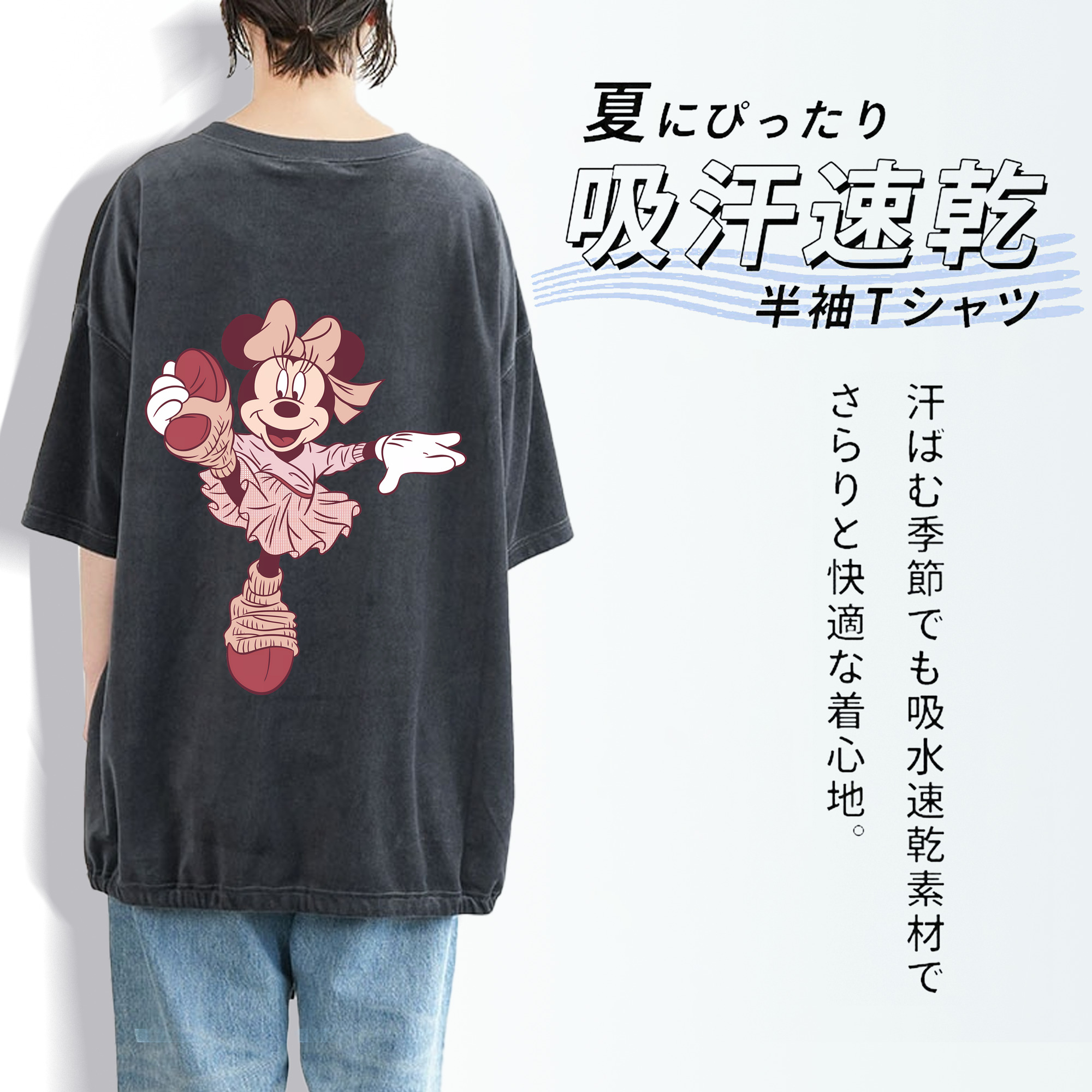 ミッキーマウス Mickey Mouse 綿100% ヴィンテージ風 半袖Tシャツ（背面プリント）