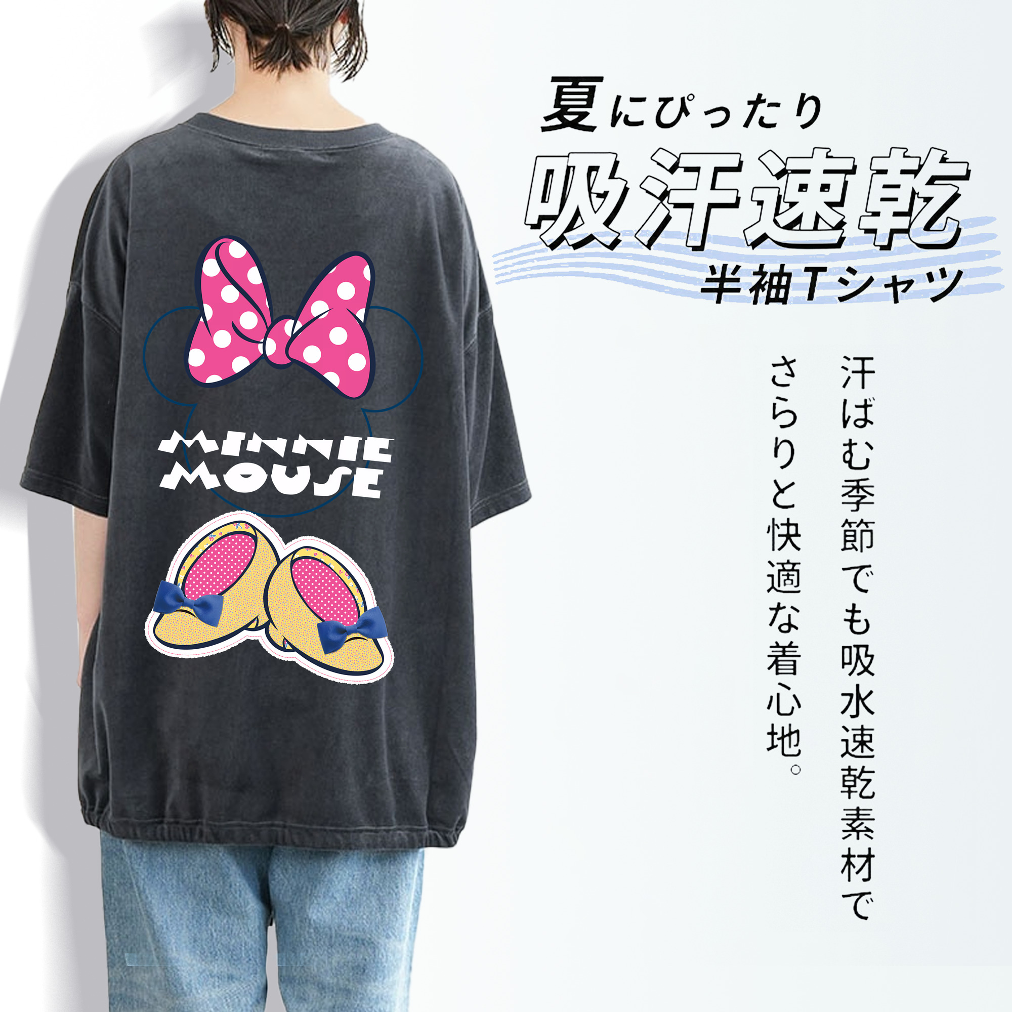 ミッキーマウス Mickey Mouse 綿100% ヴィンテージ風 半袖Tシャツ（背面プリント）