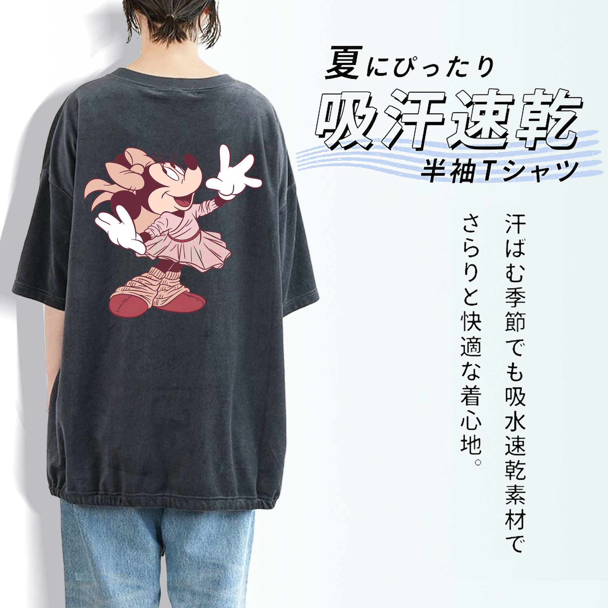 ミッキーマウス Mickey Mouse 綿100% ヴィンテージ風 半袖Tシャツ（背面プリント）