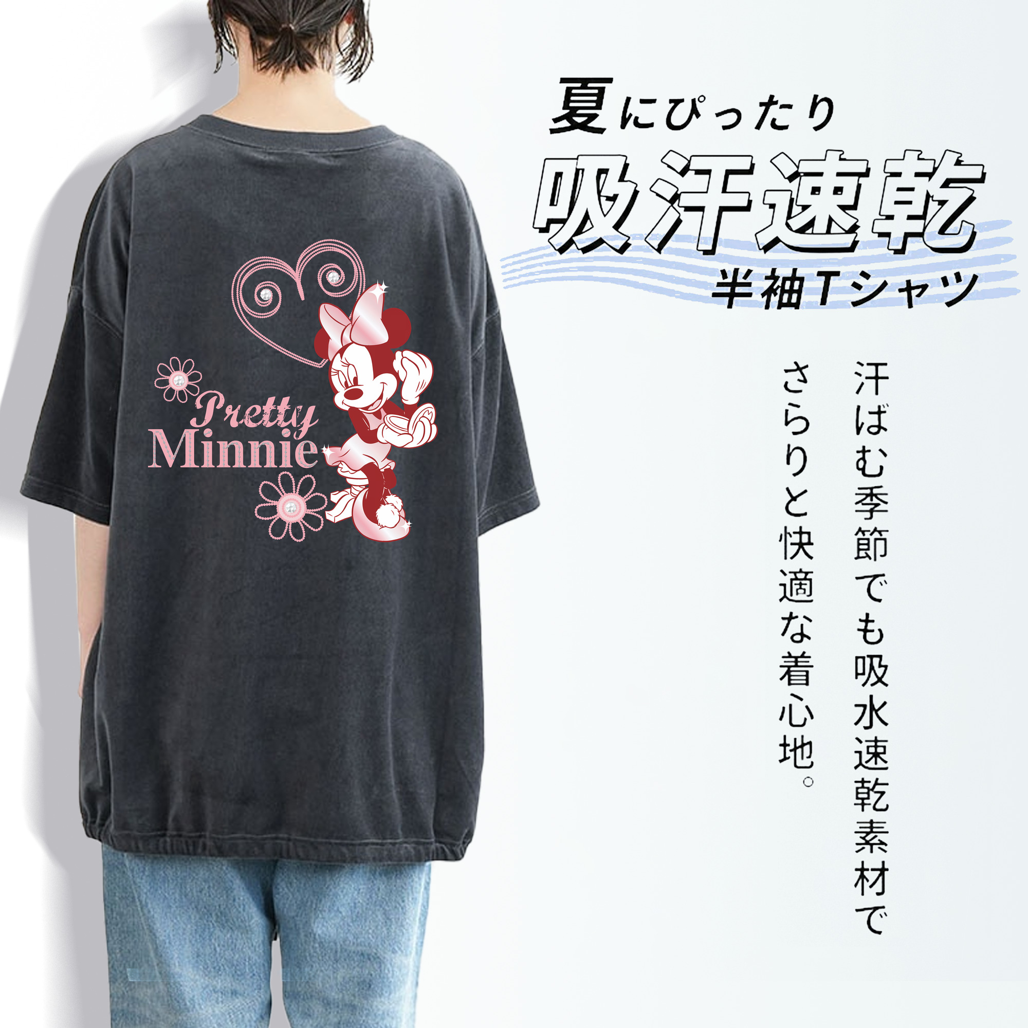 ミッキーマウス Mickey Mouse 綿100% ヴィンテージ風 半袖Tシャツ（背面プリント）