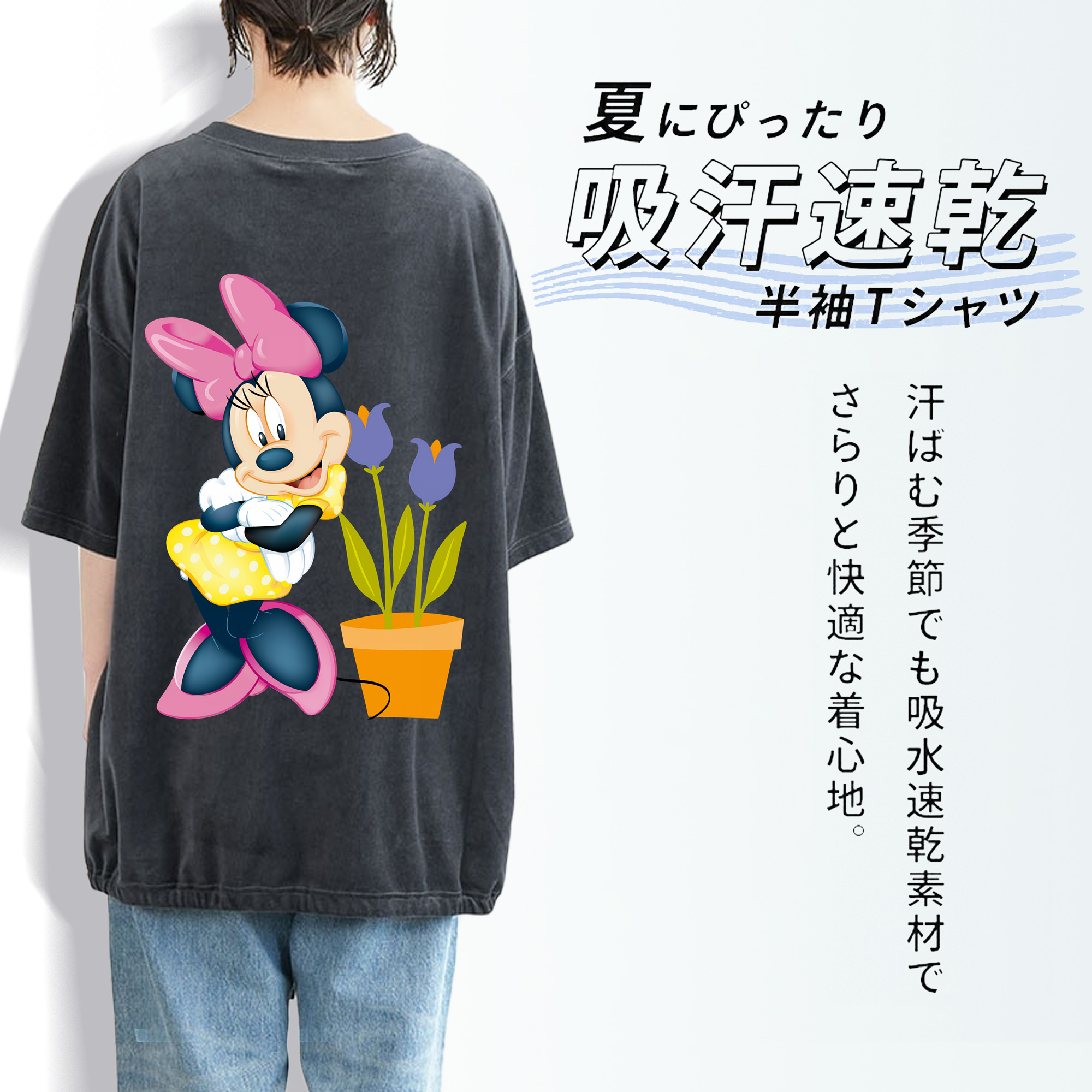 ミッキーマウス Mickey Mouse 綿100% ヴィンテージ風 半袖Tシャツ（背面プリント）