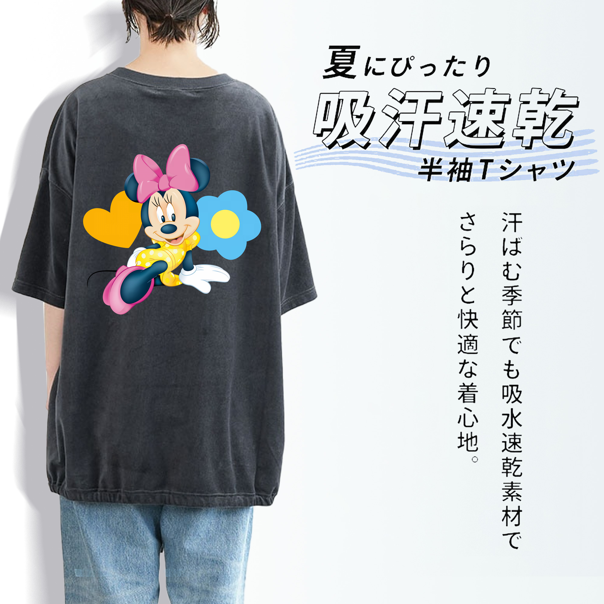 ミッキーマウス Mickey Mouse 綿100% ヴィンテージ風 半袖Tシャツ（背面プリント）