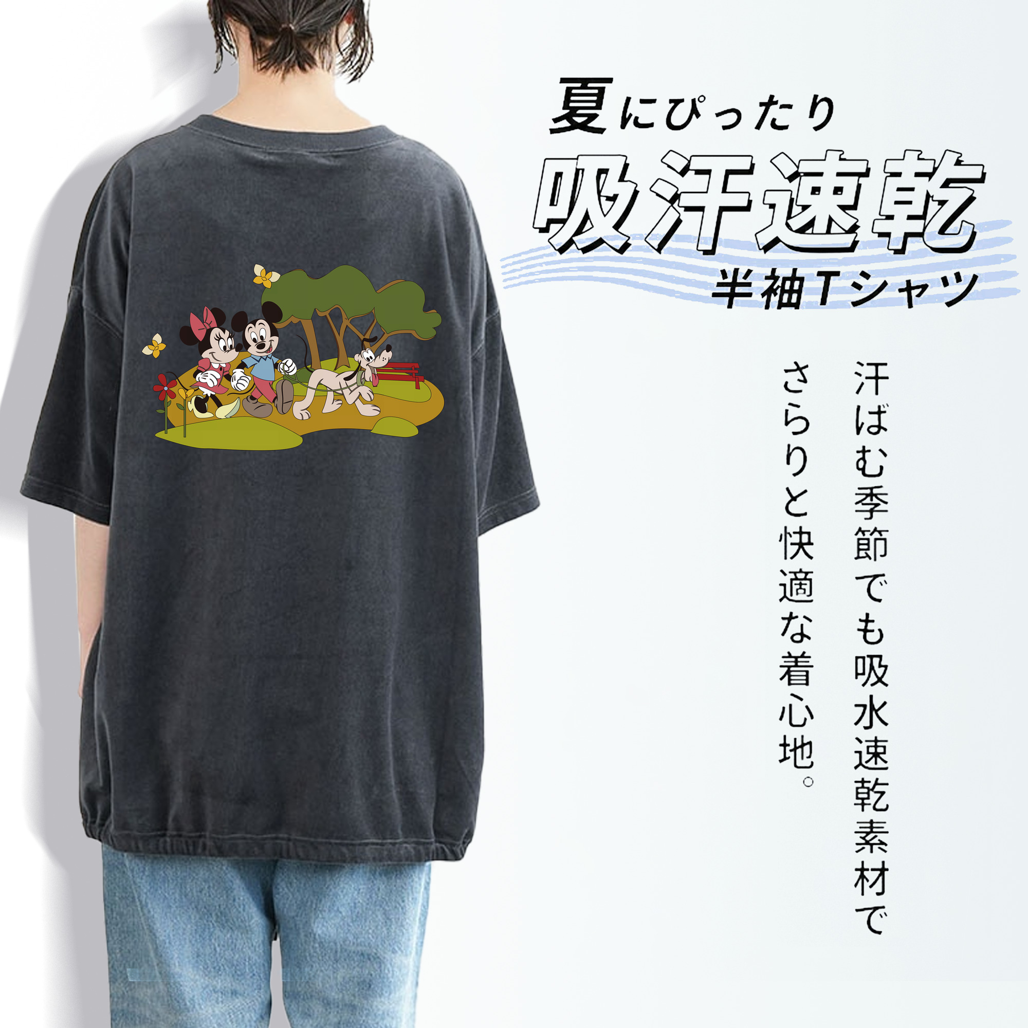 ミッキーマウス Mickey Mouse 綿100% ヴィンテージ風 半袖Tシャツ（背面プリント）