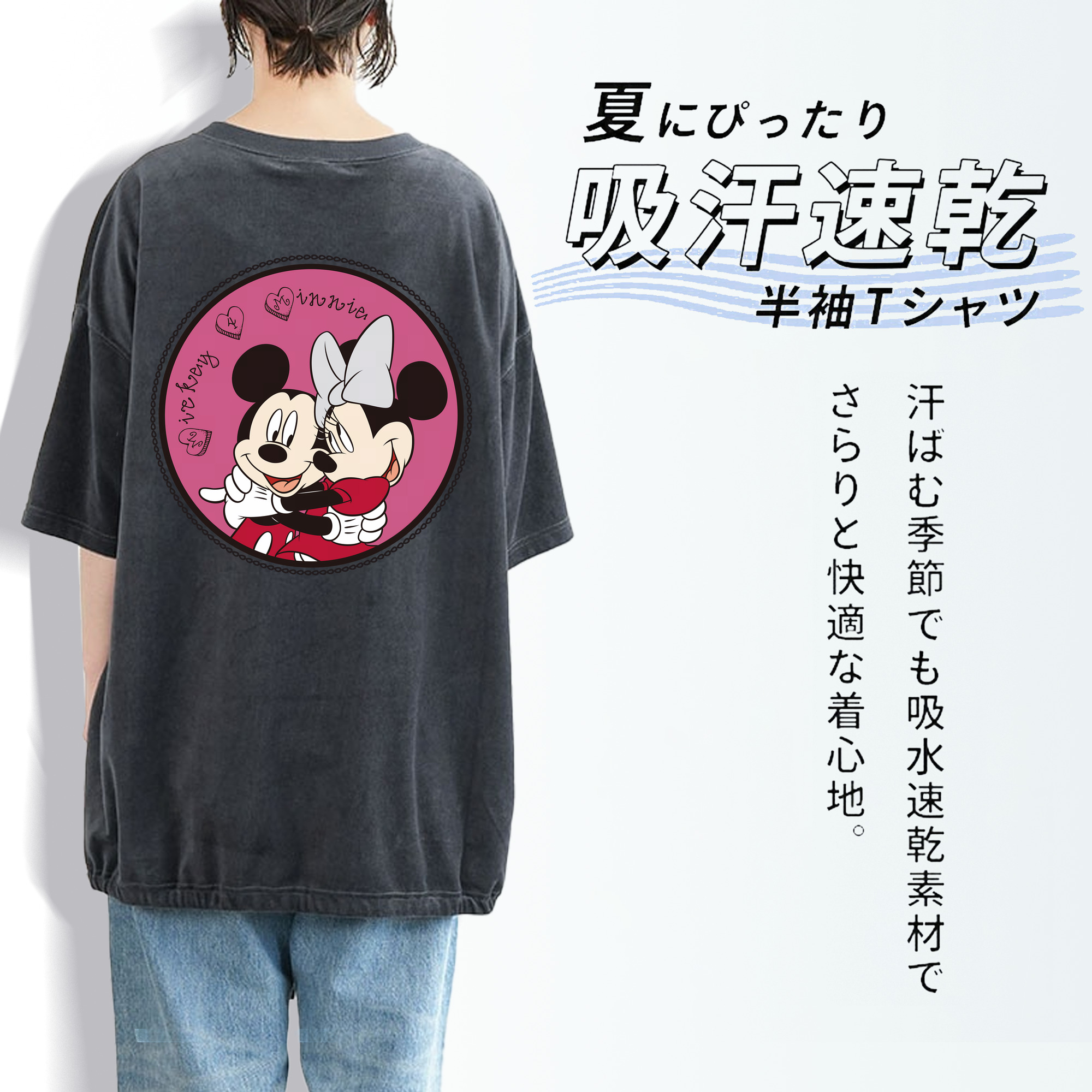 ミッキーマウス Mickey Mouse 綿100% ヴィンテージ風 半袖Tシャツ（背面プリント）
