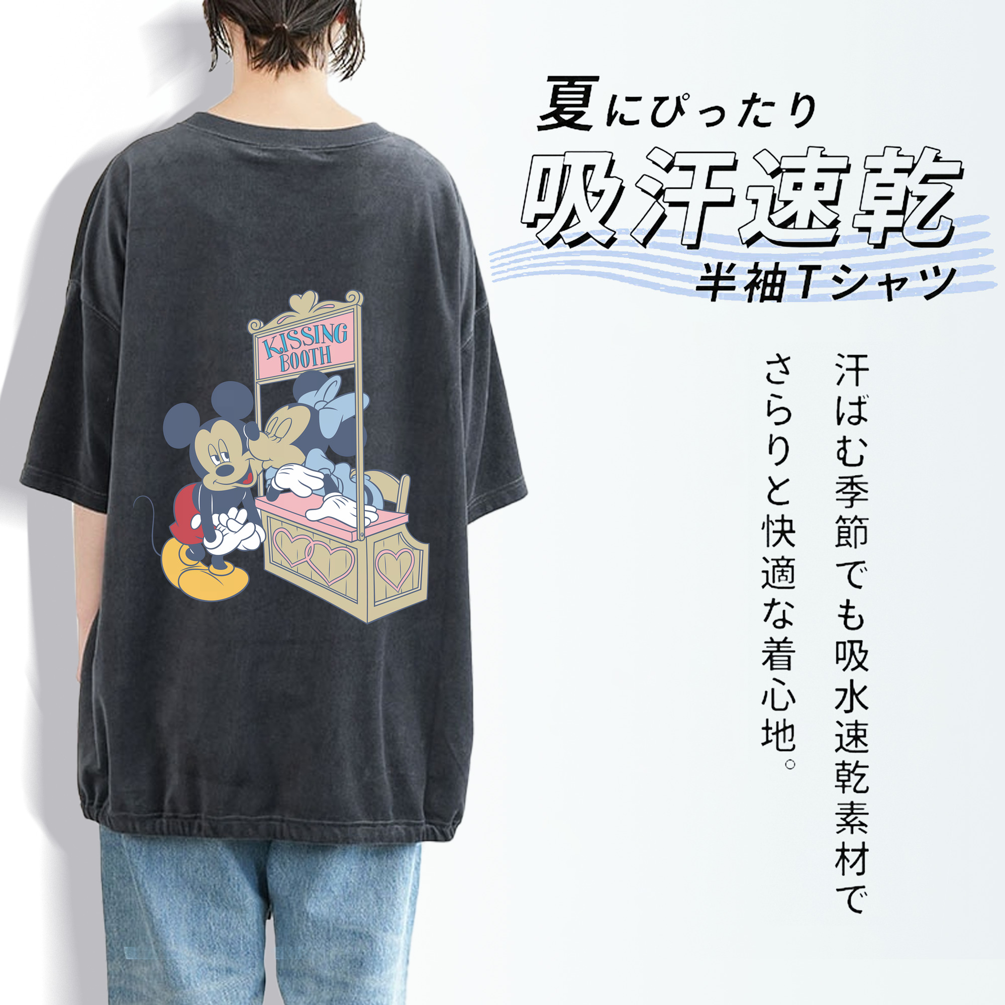 ミッキーマウス Mickey Mouse 綿100% ヴィンテージ風 半袖Tシャツ（背面プリント）