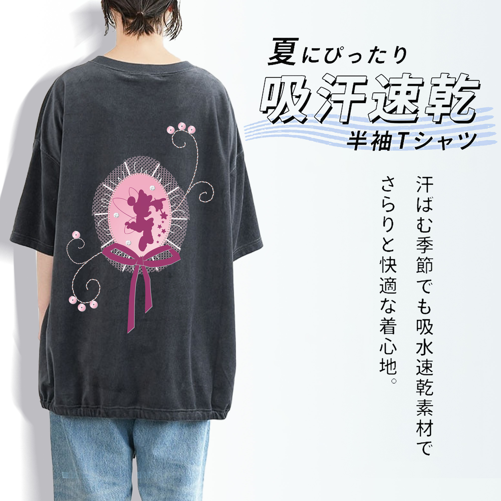 ミッキーマウス Mickey Mouse 綿100% ヴィンテージ風 半袖Tシャツ（背面プリント）