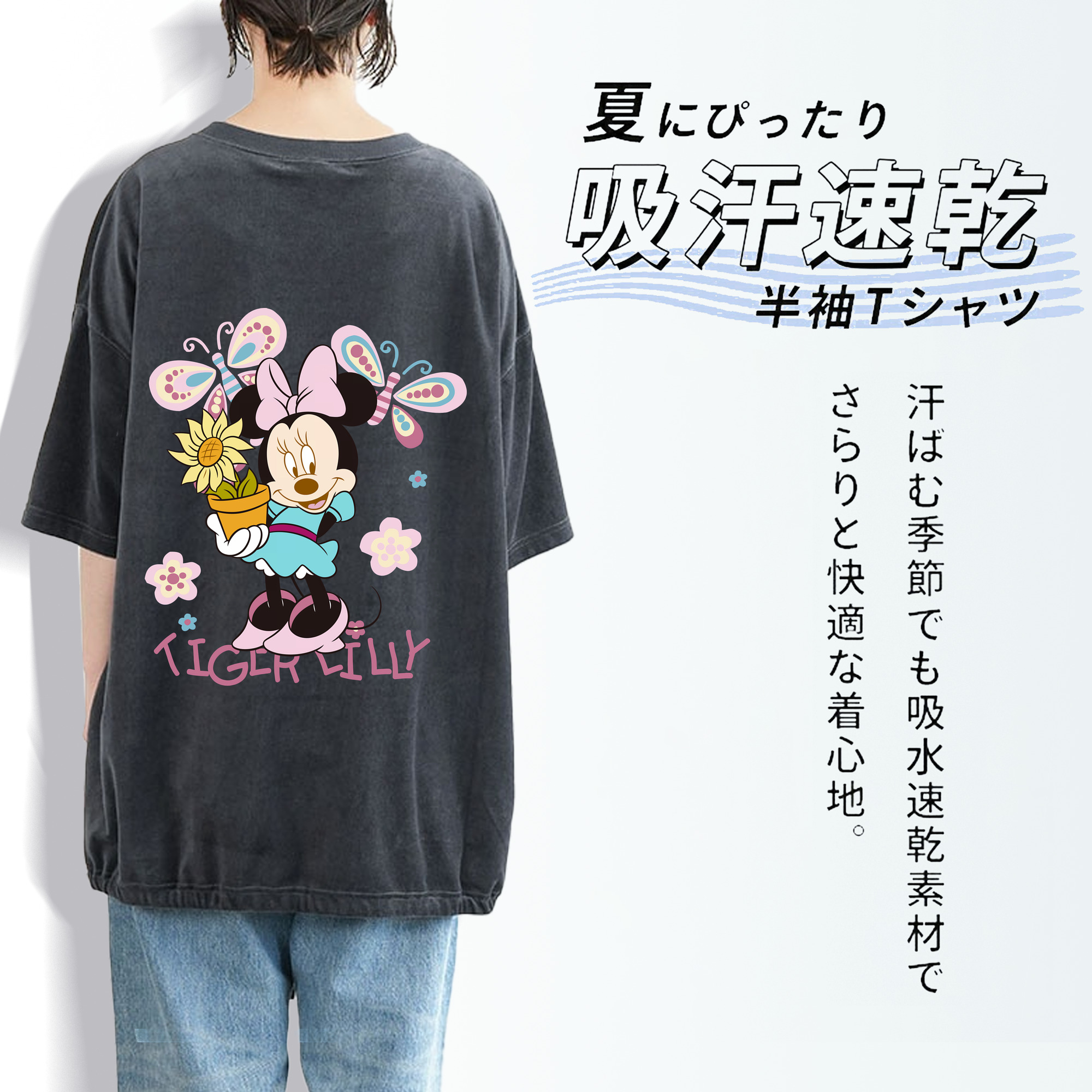 ミッキーマウス Mickey Mouse 綿100% ヴィンテージ風 半袖Tシャツ（背面プリント）