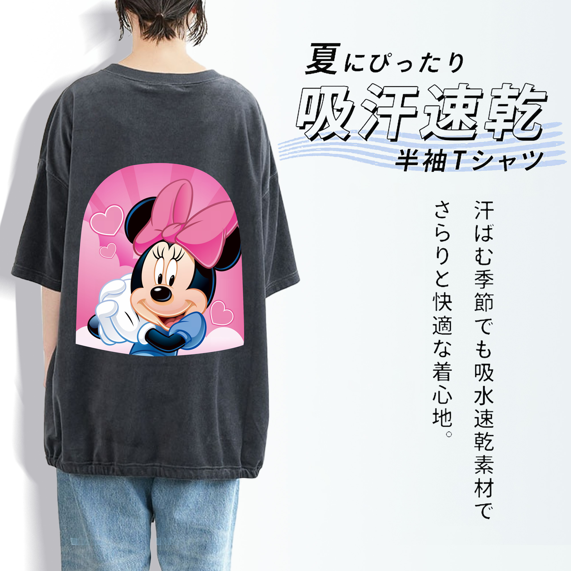 ミッキーマウス Mickey Mouse 綿100% ヴィンテージ風 半袖Tシャツ（背面プリント）