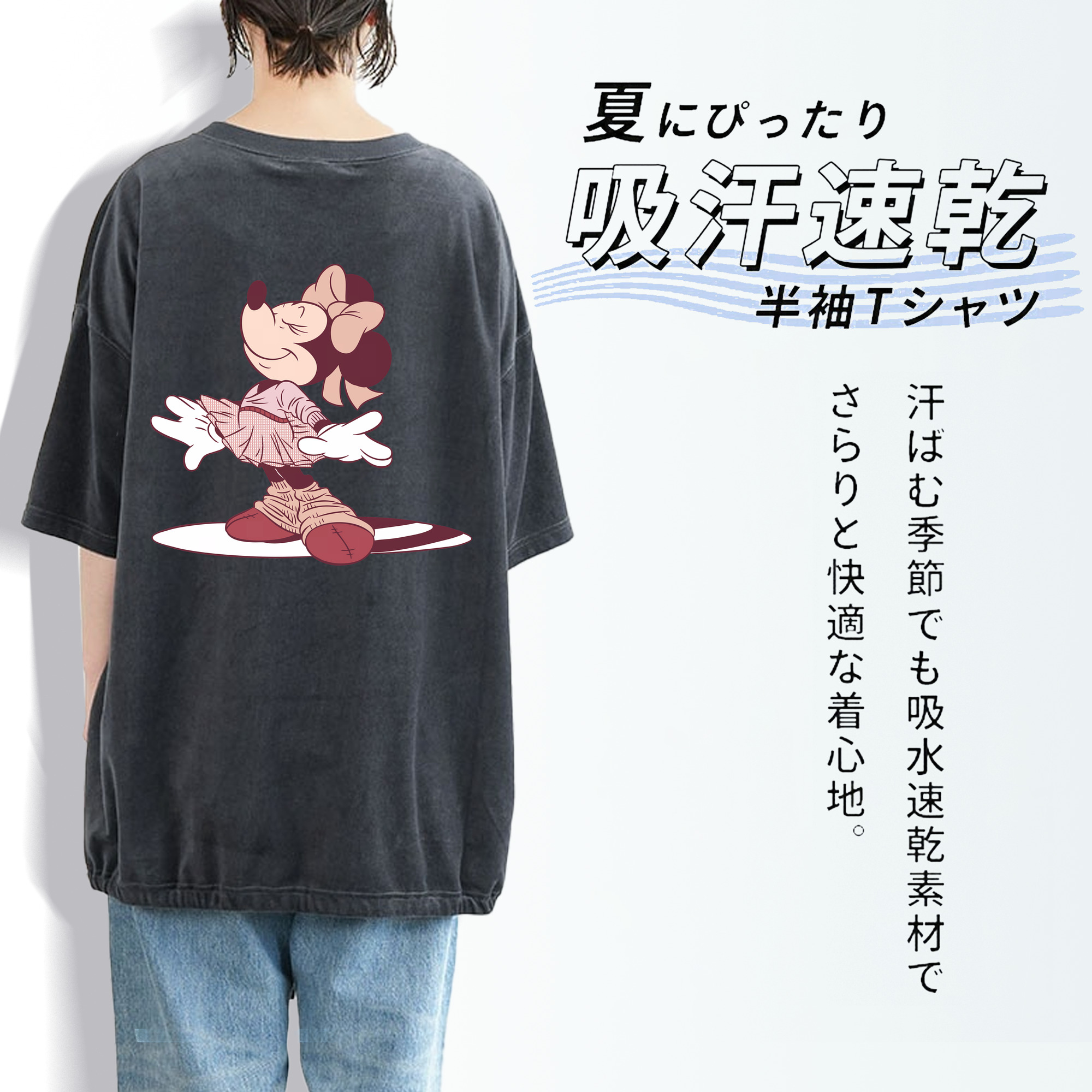 ミッキーマウス Mickey Mouse 綿100% ヴィンテージ風 半袖Tシャツ（背面プリント）