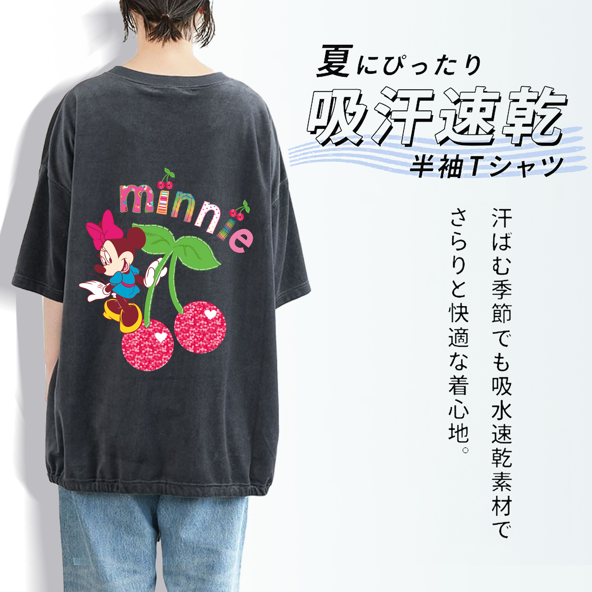 ミッキーマウス Mickey Mouse 綿100% ヴィンテージ風 半袖Tシャツ（背面プリント）