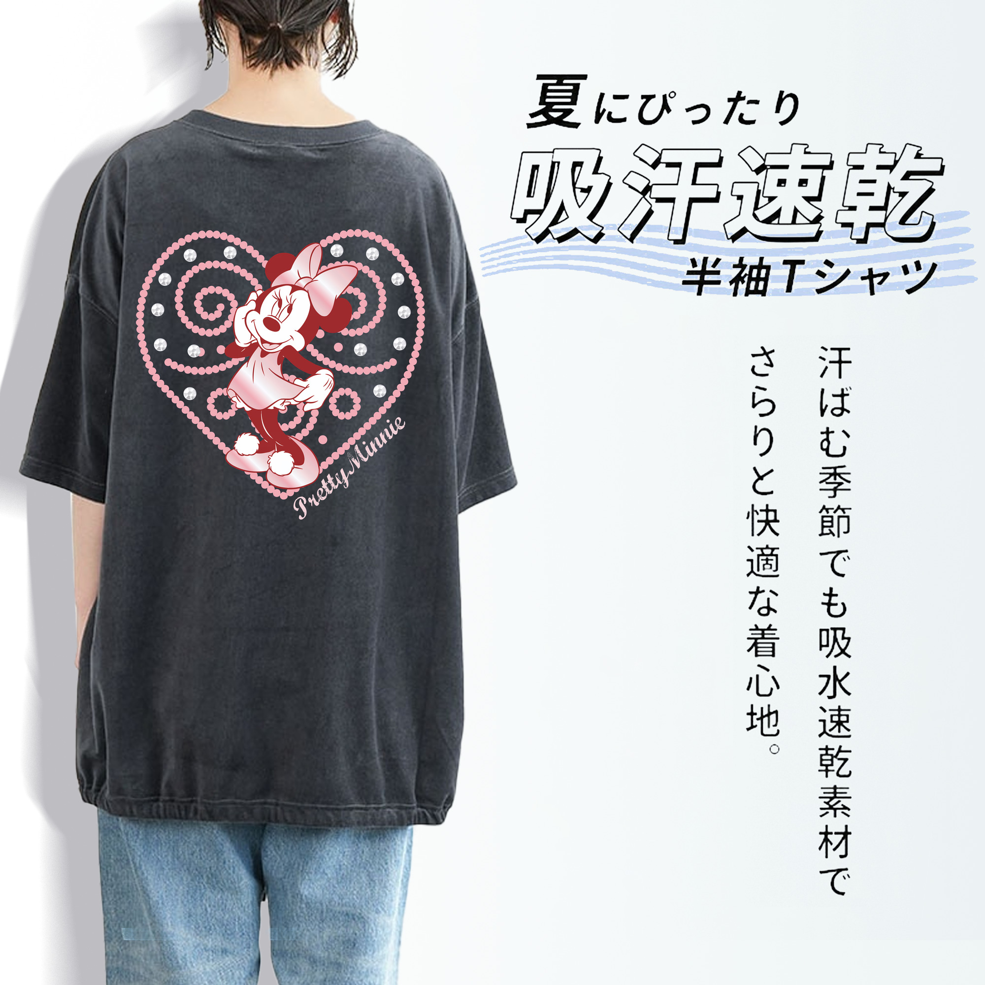 ミッキーマウス Mickey Mouse 綿100% ヴィンテージ風 半袖Tシャツ（背面プリント）