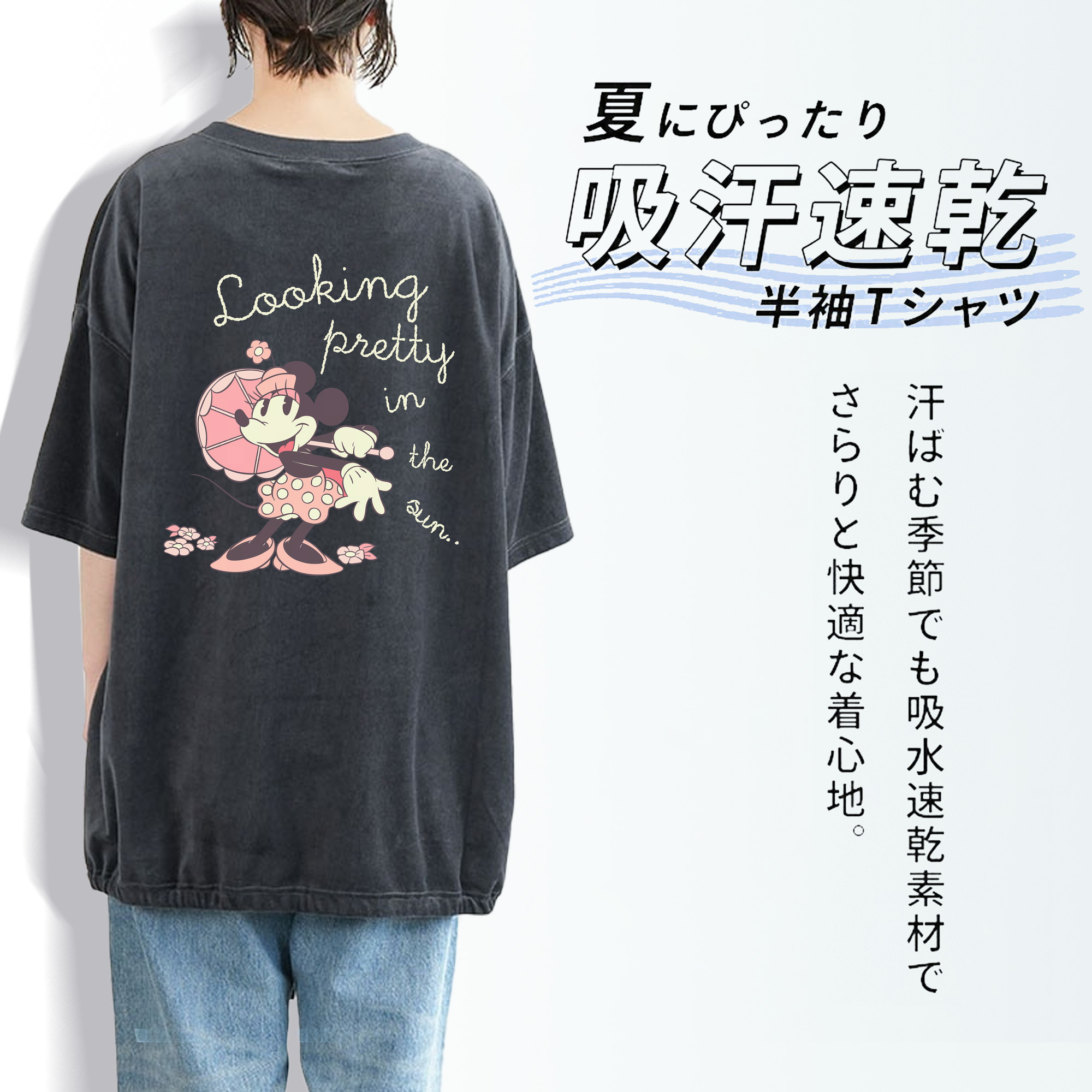 ミッキーマウス Mickey Mouse 綿100% ヴィンテージ風 半袖Tシャツ（背面プリント）