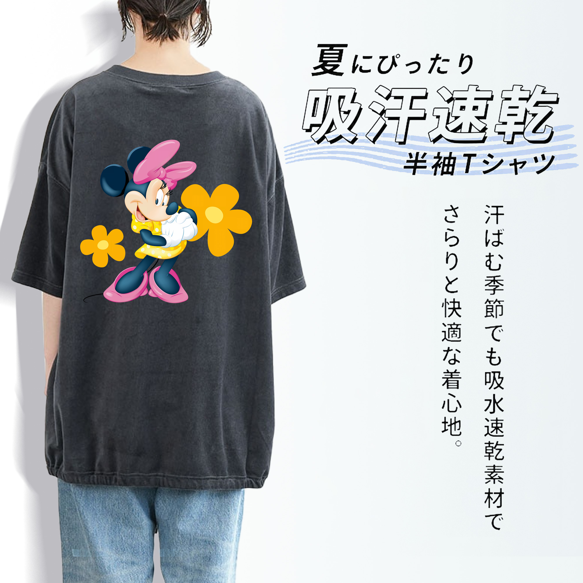 ミッキーマウス Mickey Mouse 綿100% ヴィンテージ風 半袖Tシャツ（背面プリント）