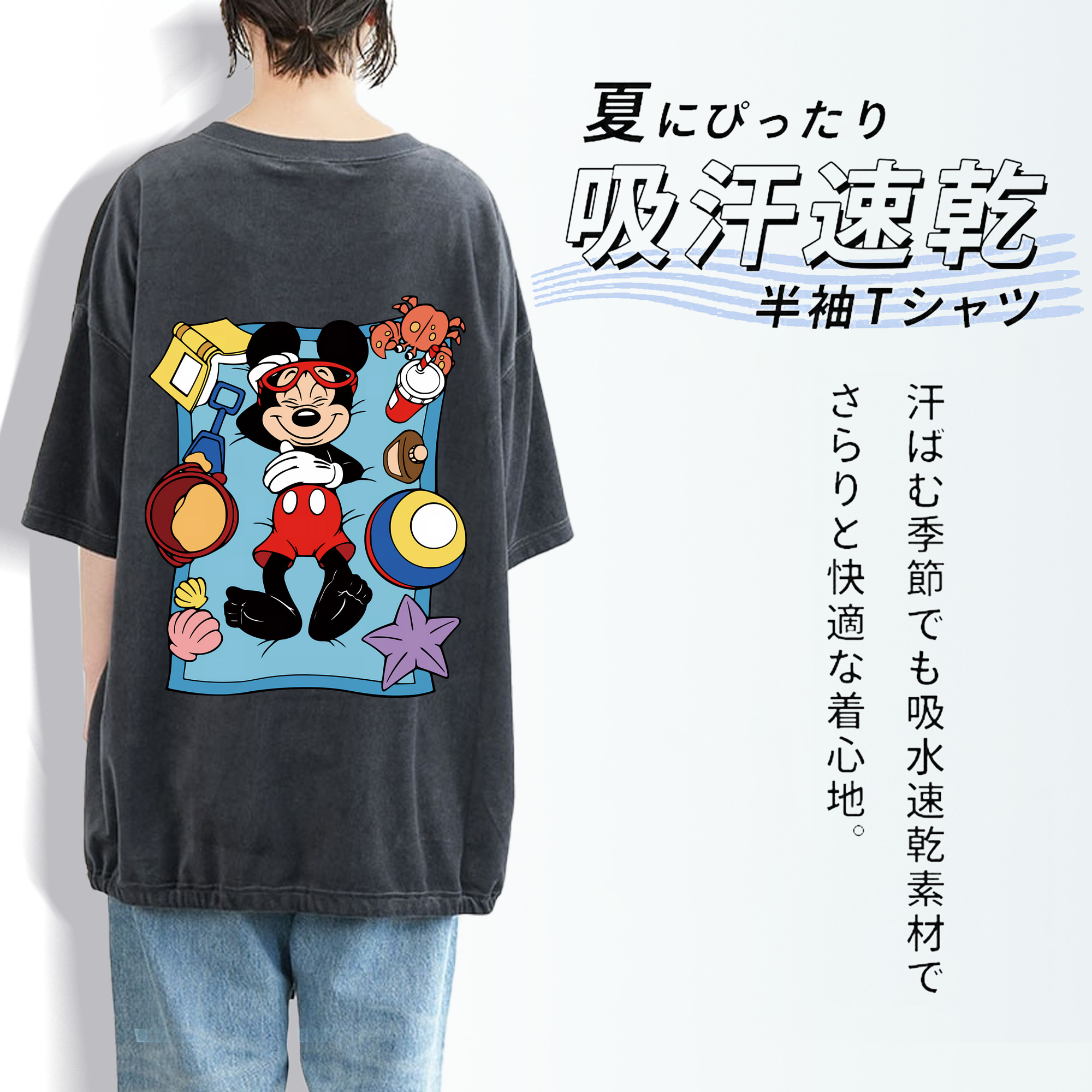 ミッキーマウス Mickey Mouse 綿100% ヴィンテージ風 半袖Tシャツ（背面プリント）