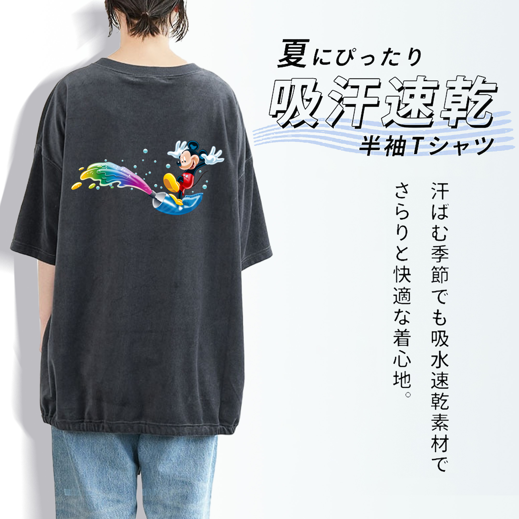 ミッキーマウス Mickey Mouse 綿100% ヴィンテージ風 半袖Tシャツ（背面プリント）