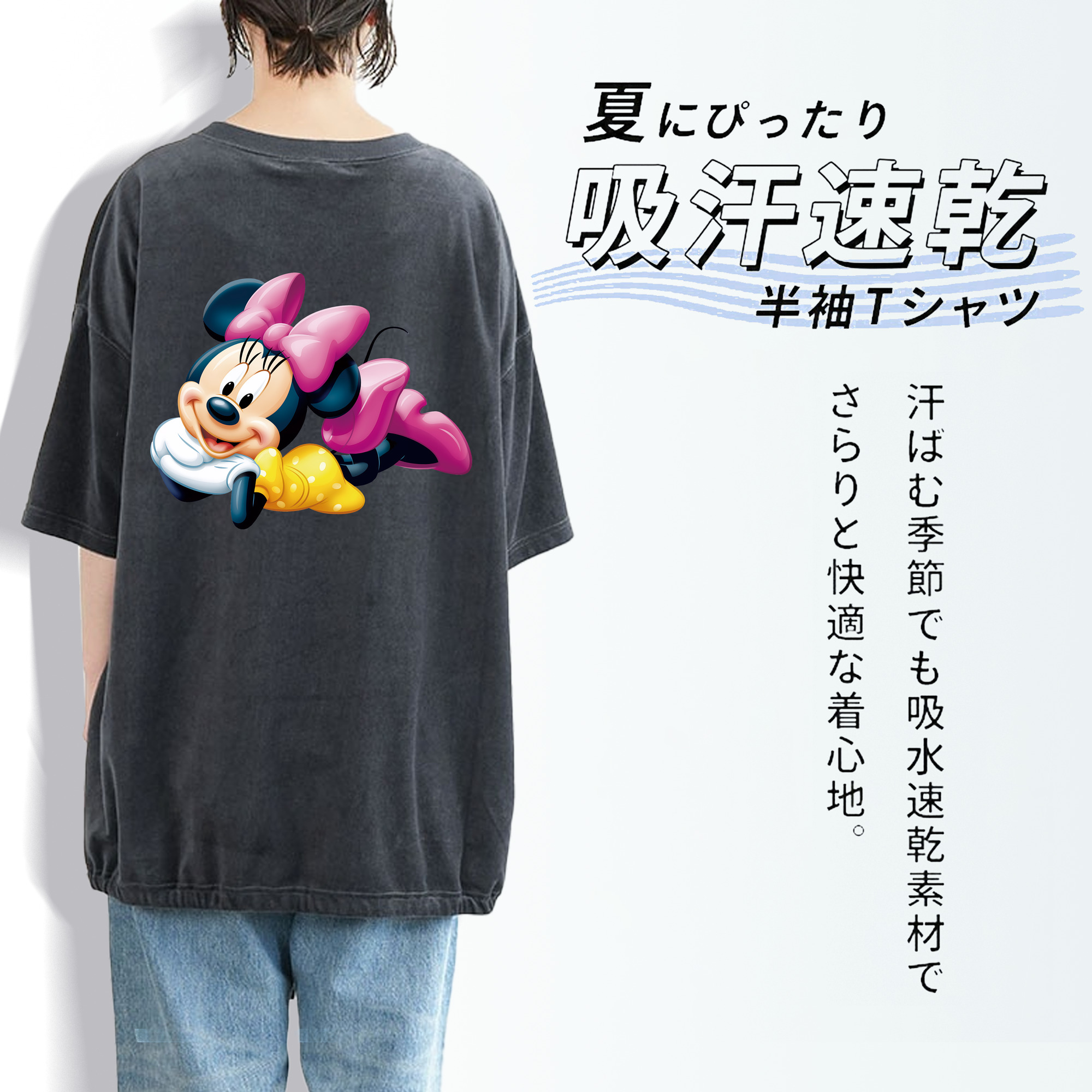 ミッキーマウス Mickey Mouse 綿100% ヴィンテージ風 半袖Tシャツ（背面プリント）