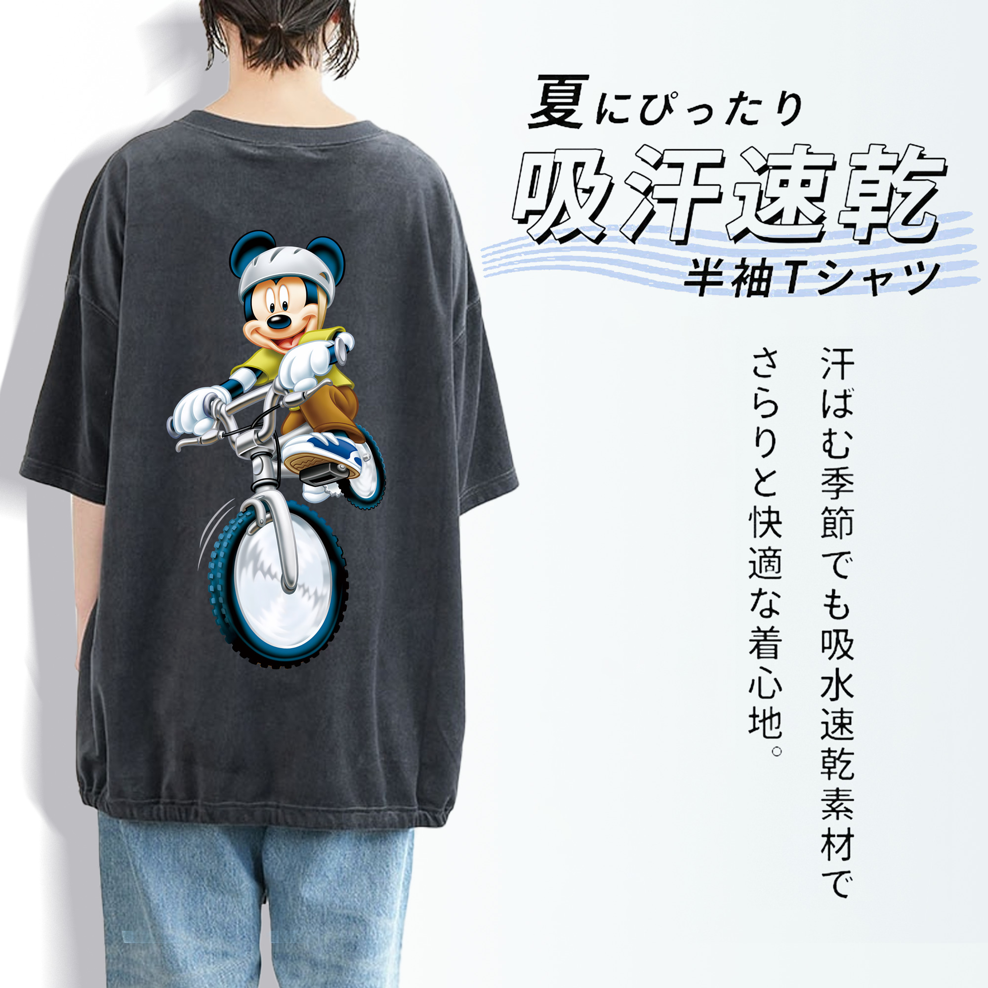 ミッキーマウス Mickey Mouse 綿100% ヴィンテージ風 半袖Tシャツ（背面プリント）