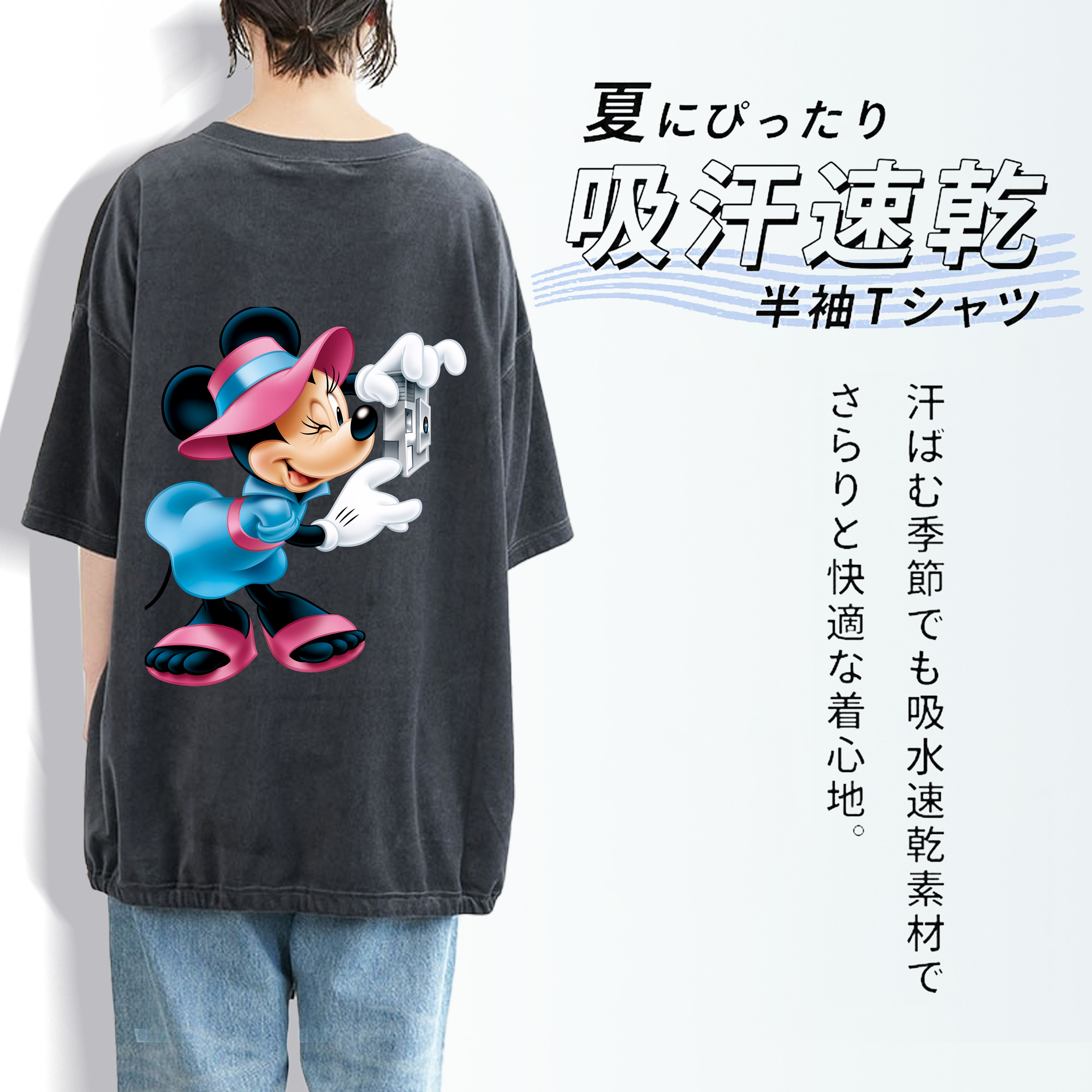 ミッキーマウス Mickey Mouse 綿100% ヴィンテージ風 半袖Tシャツ（背面プリント）