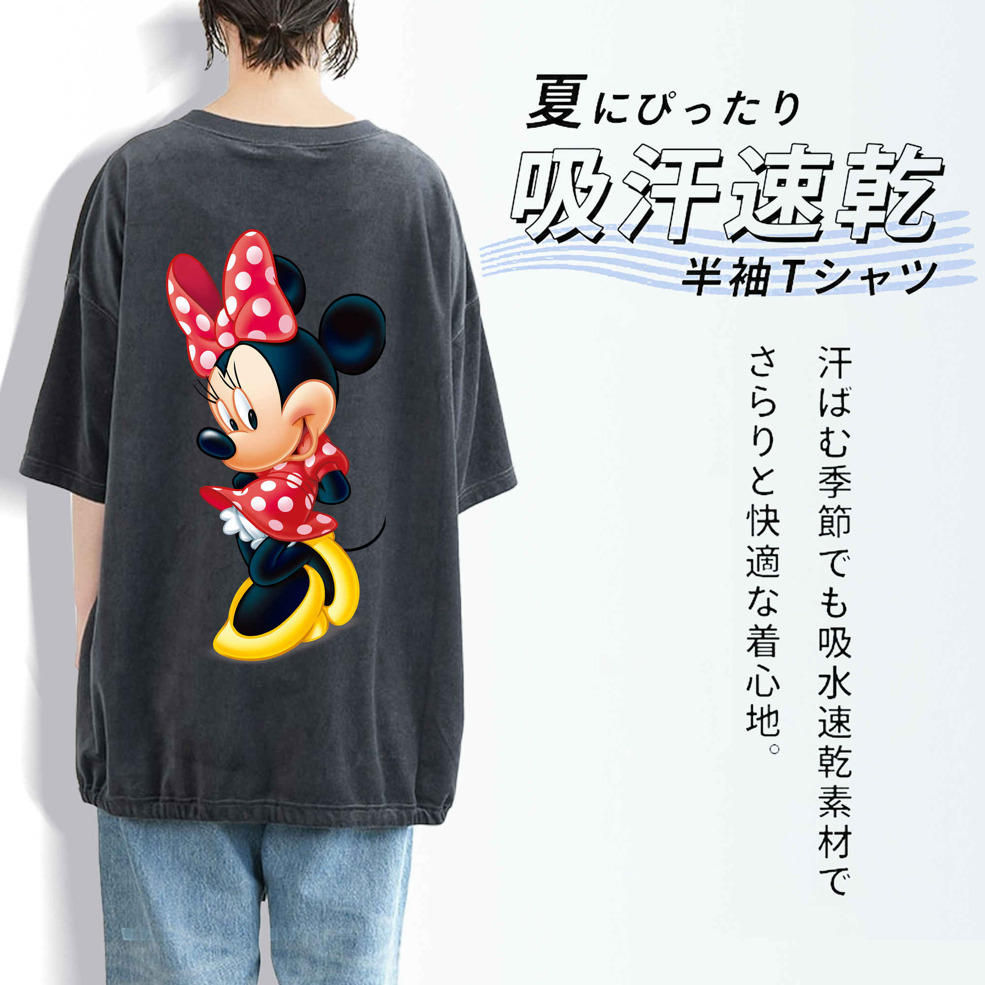 ミッキーマウス Mickey Mouse 綿100% ヴィンテージ風 半袖Tシャツ（背面プリント）
