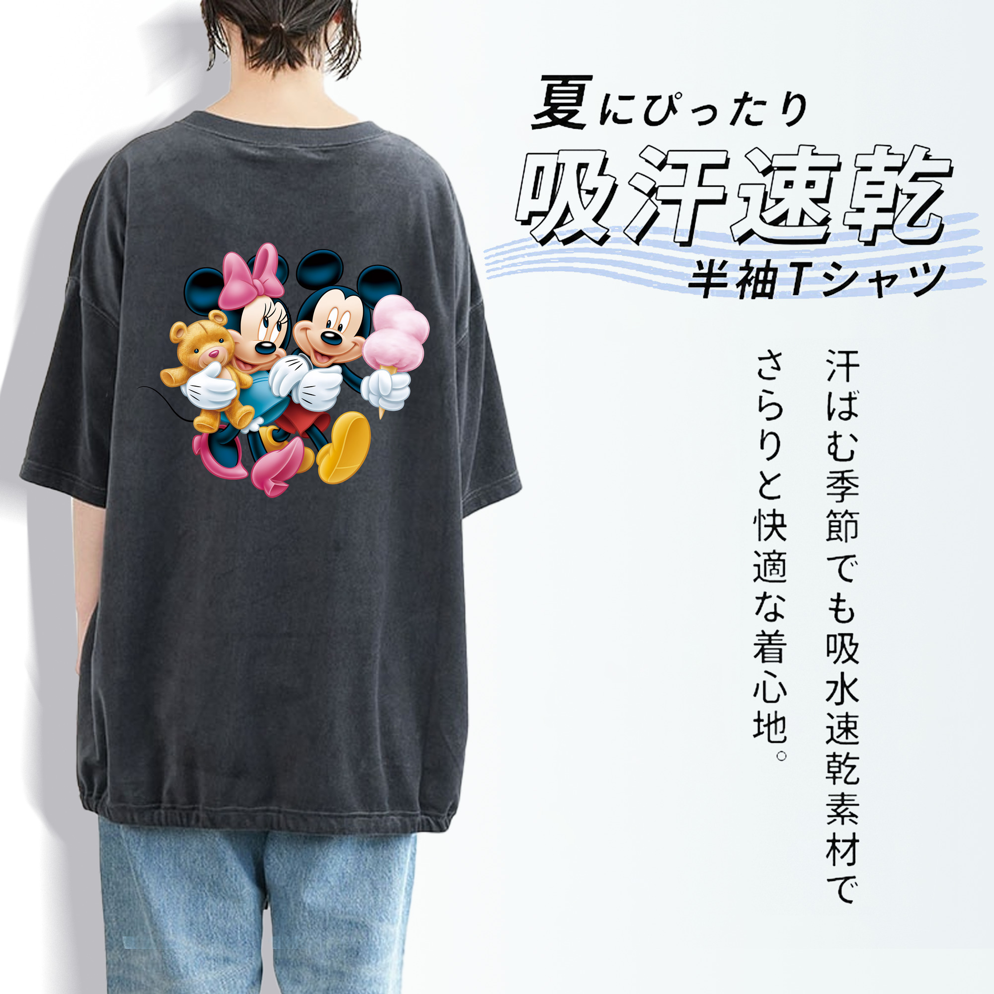 ミッキーマウス Mickey Mouse 綿100% ヴィンテージ風 半袖Tシャツ（背面プリント）
