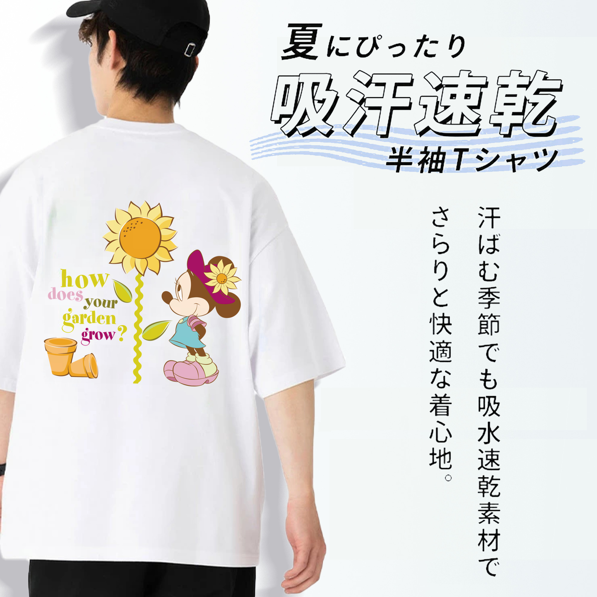 ミッキーマウス Mickey Mouse 綿100％ メンズ半袖Tシャツ（バックプリント） 通気性