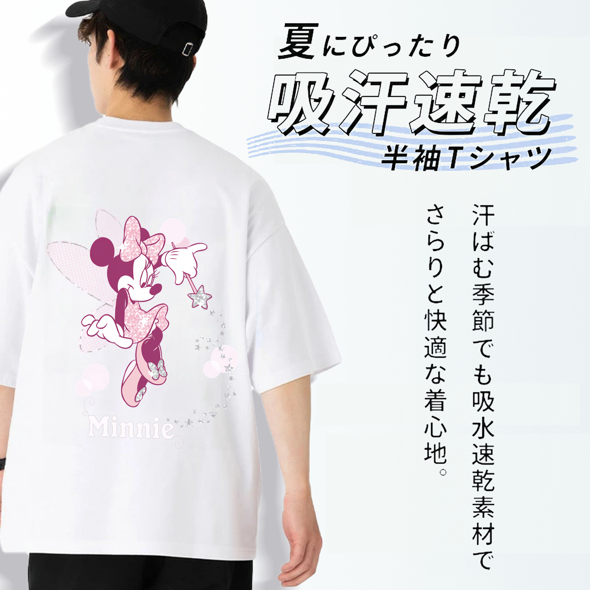 ミッキーマウス Mickey Mouse 綿100％ メンズ半袖Tシャツ（バックプリント） 通気性