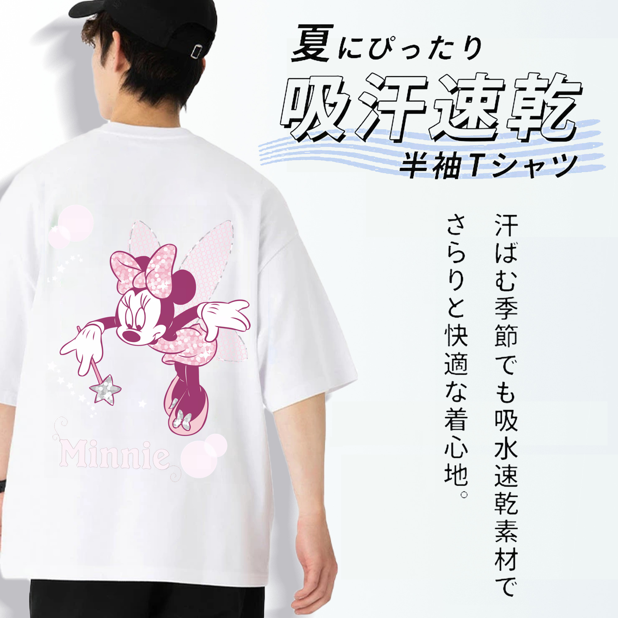 ミッキーマウス Mickey Mouse 綿100％ メンズ半袖Tシャツ（バックプリント） 通気性