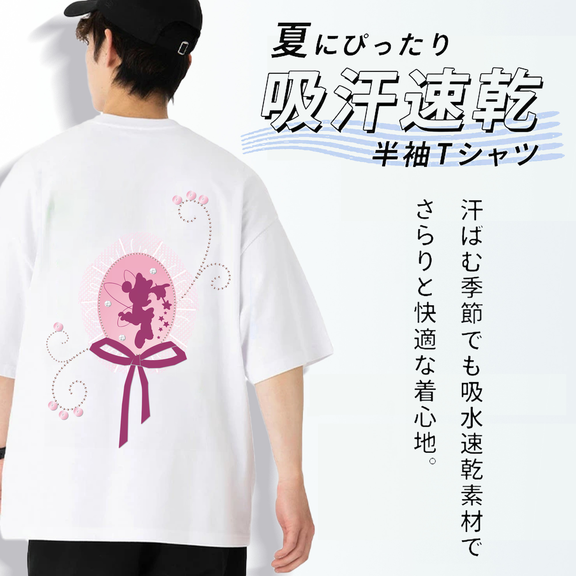ミッキーマウス Mickey Mouse 綿100％ メンズ半袖Tシャツ（バックプリント） 通気性