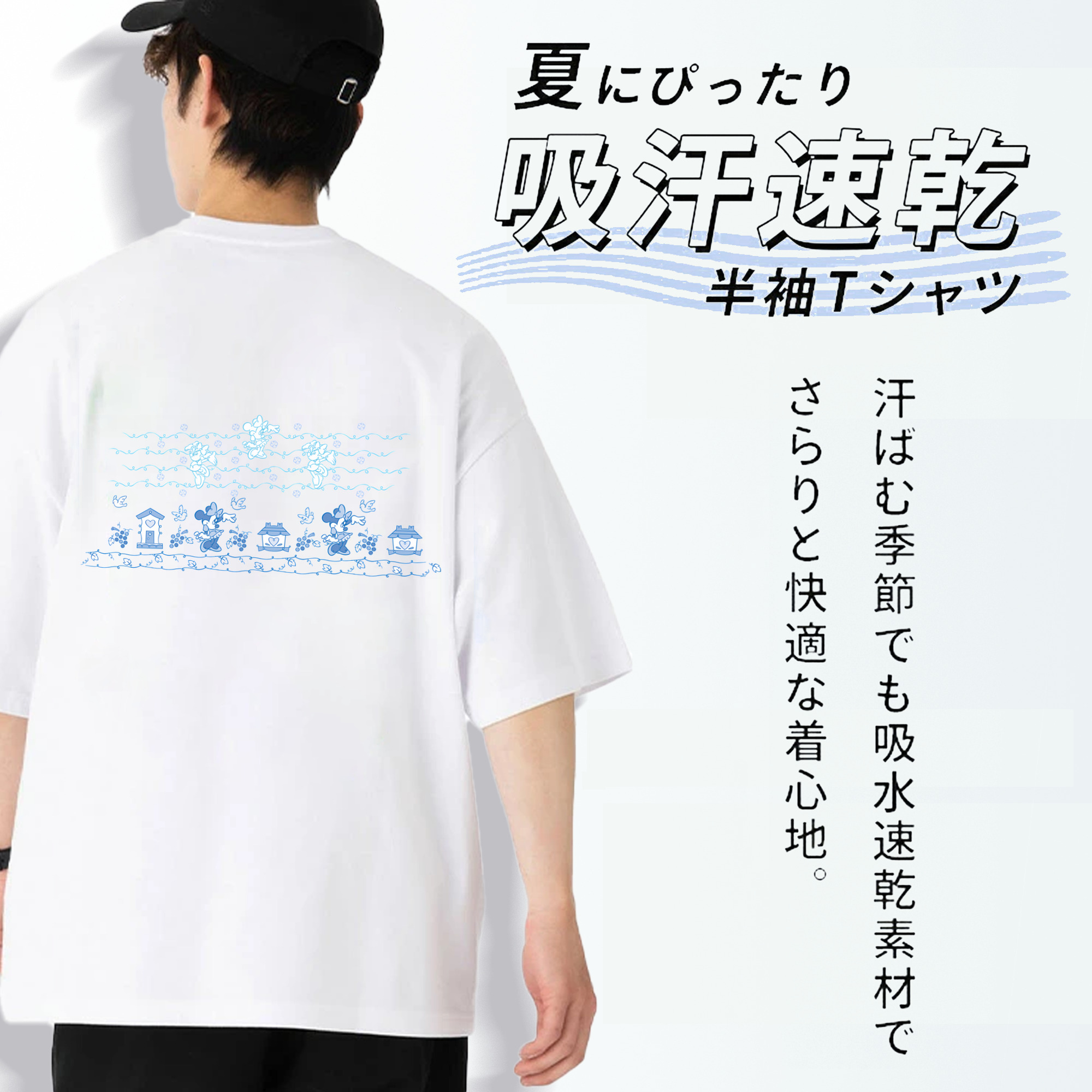 ミッキーマウス Mickey Mouse 綿100％ メンズ半袖Tシャツ（バックプリント） 通気性