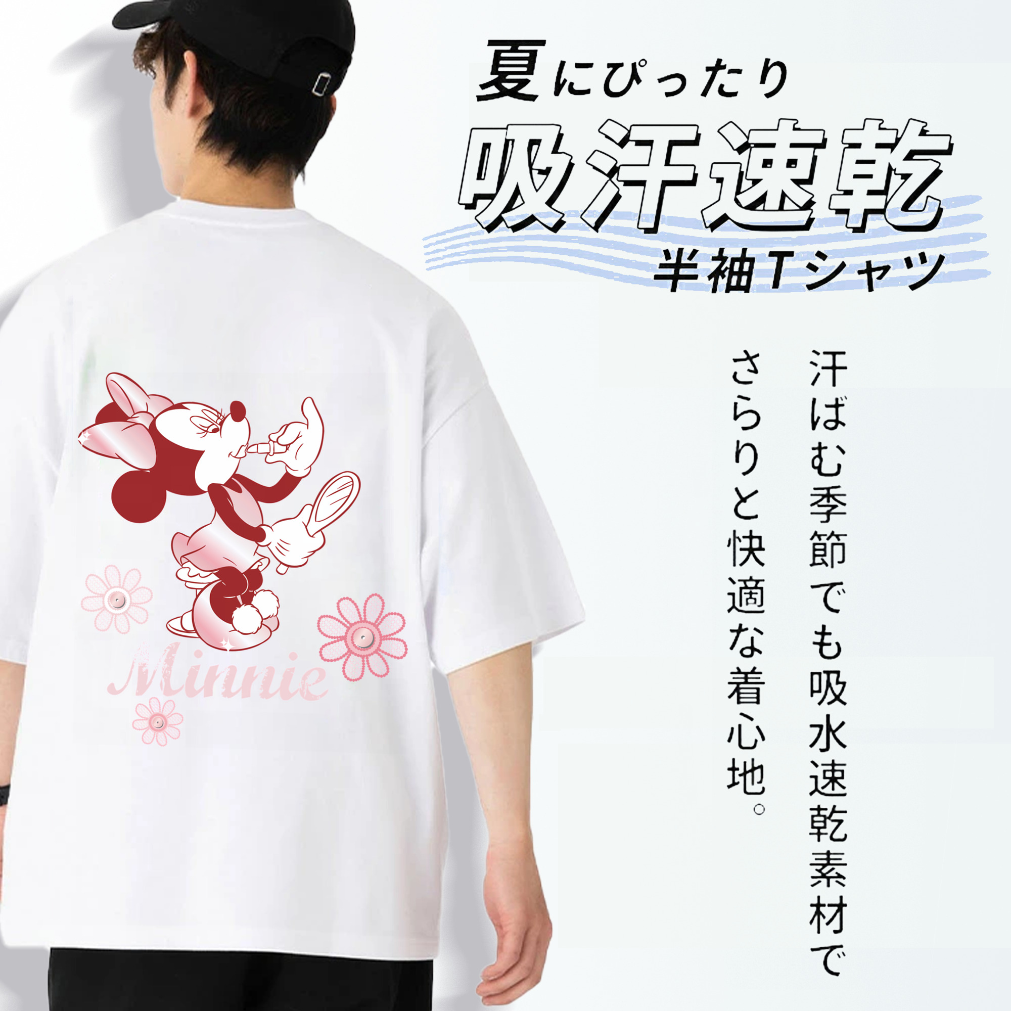 ミッキーマウス Mickey Mouse 綿100％ メンズ半袖Tシャツ（バックプリント） 通気性