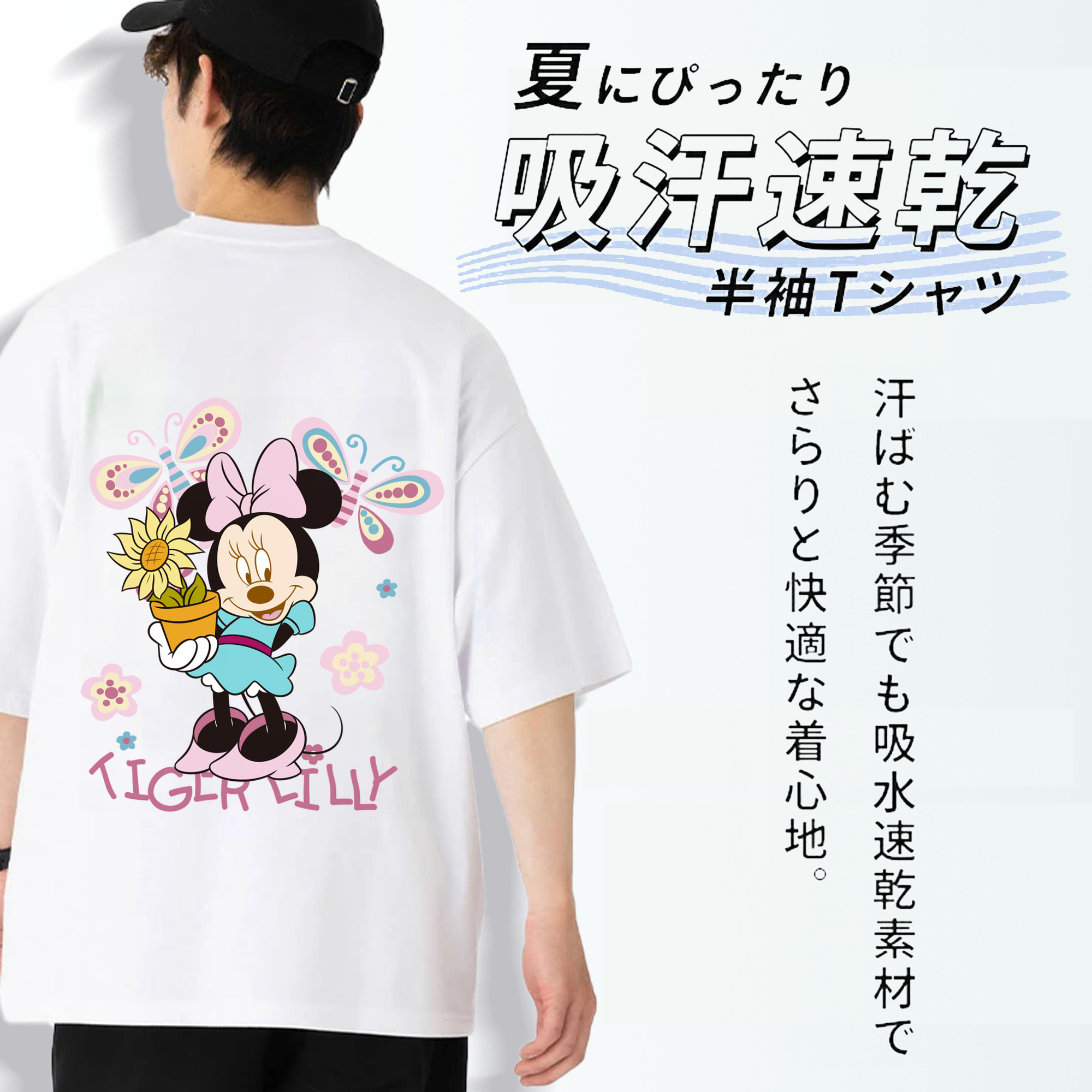 ミッキーマウス Mickey Mouse 綿100％ メンズ半袖Tシャツ（バックプリント） 通気性