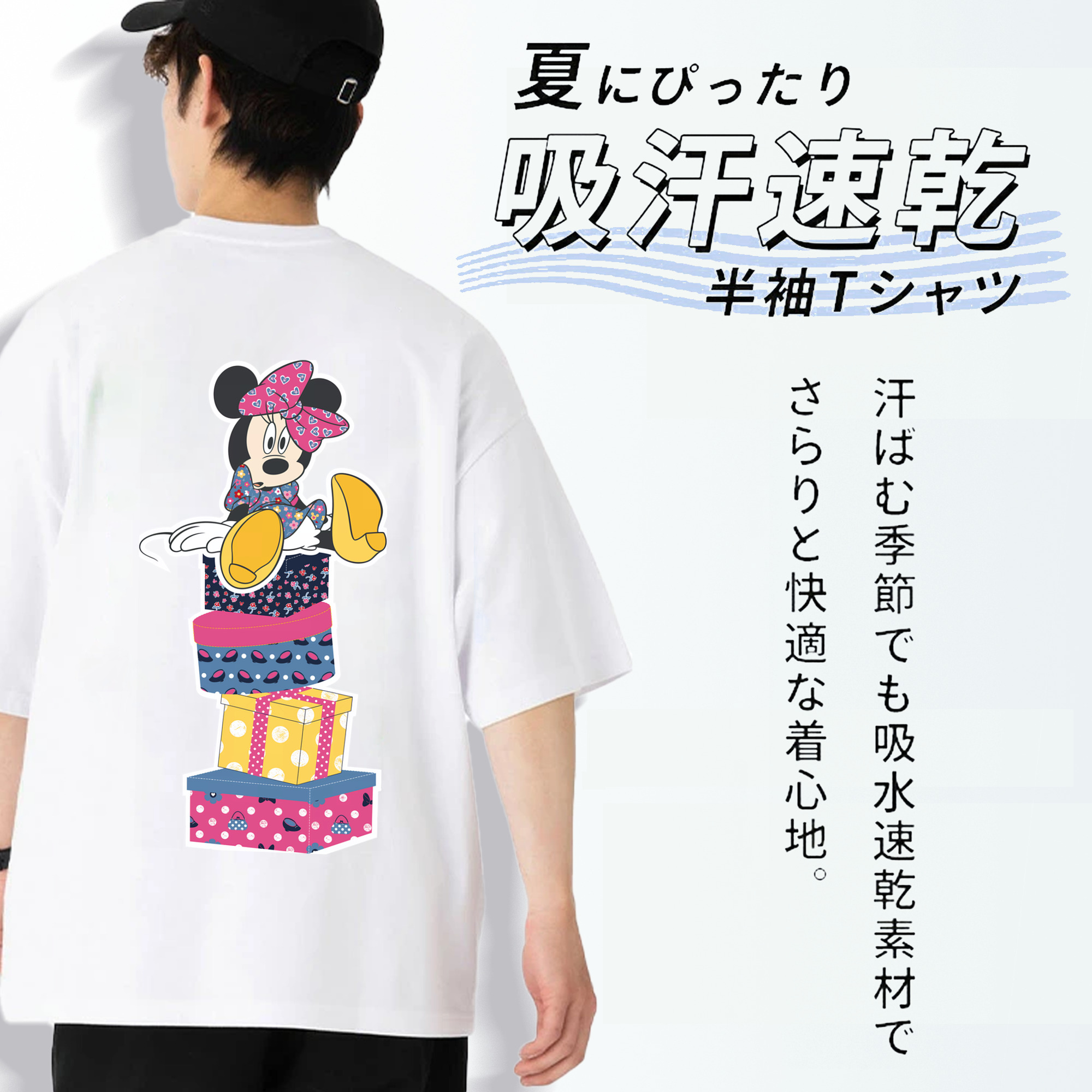 ミッキーマウス Mickey Mouse 綿100％ メンズ半袖Tシャツ（バックプリント） 通気性