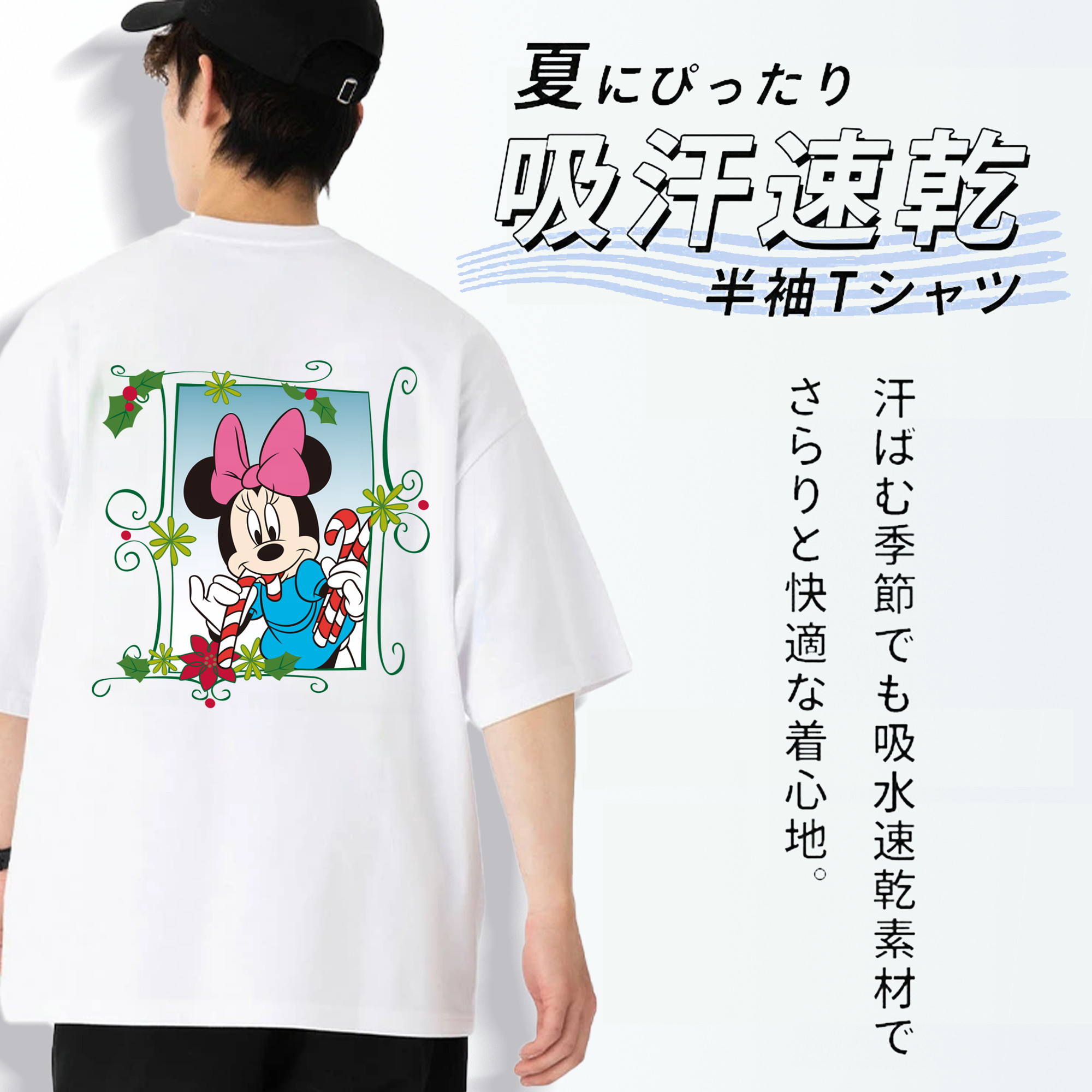 ミッキーマウス Mickey Mouse 綿100％ メンズ半袖Tシャツ（バックプリント） 通気性