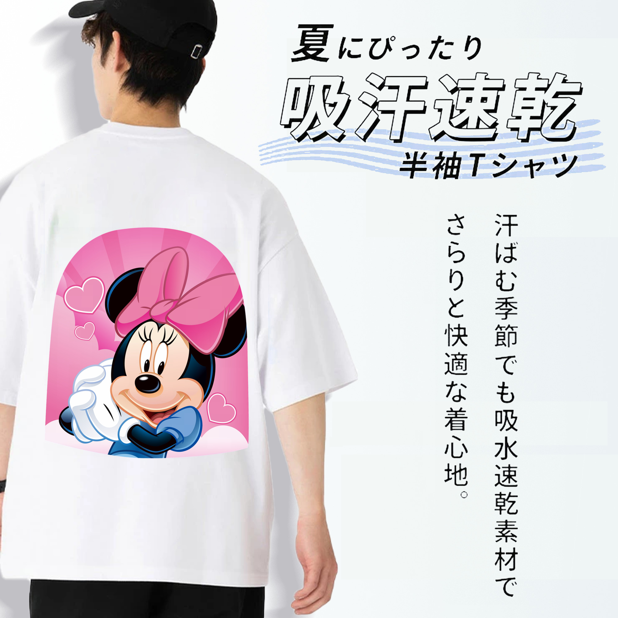 ミッキーマウス Mickey Mouse 綿100％ メンズ半袖Tシャツ（バックプリント） 通気性
