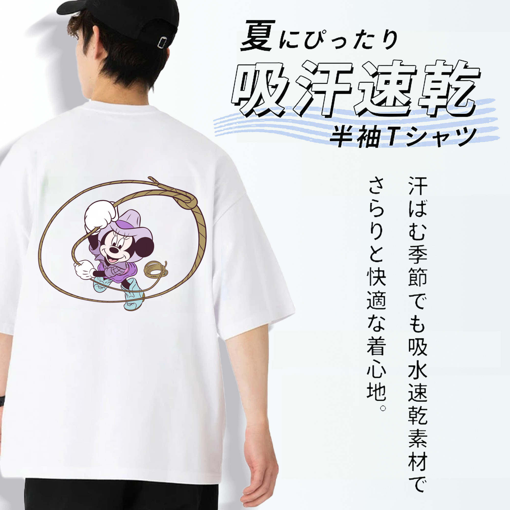ミッキーマウス Mickey Mouse 綿100％ メンズ半袖Tシャツ（バックプリント） 通気性