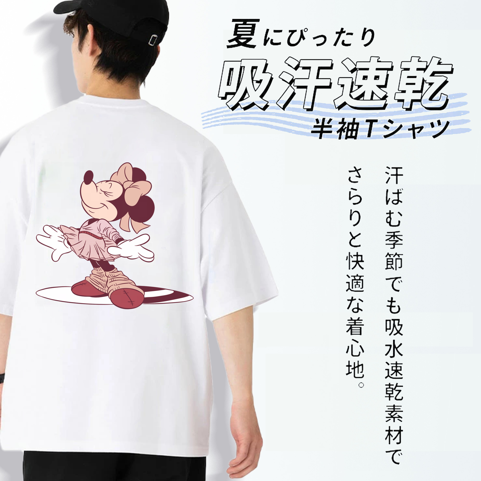 ミッキーマウス Mickey Mouse 綿100％ メンズ半袖Tシャツ（バックプリント） 通気性