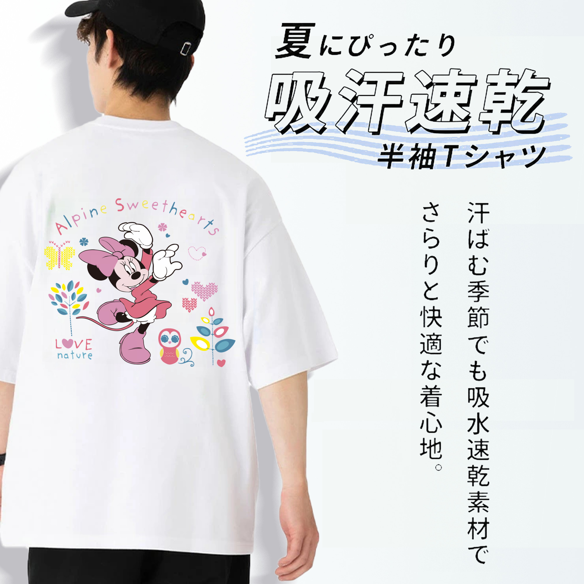 ミッキーマウス Mickey Mouse 綿100％ メンズ半袖Tシャツ（バックプリント） 通気性