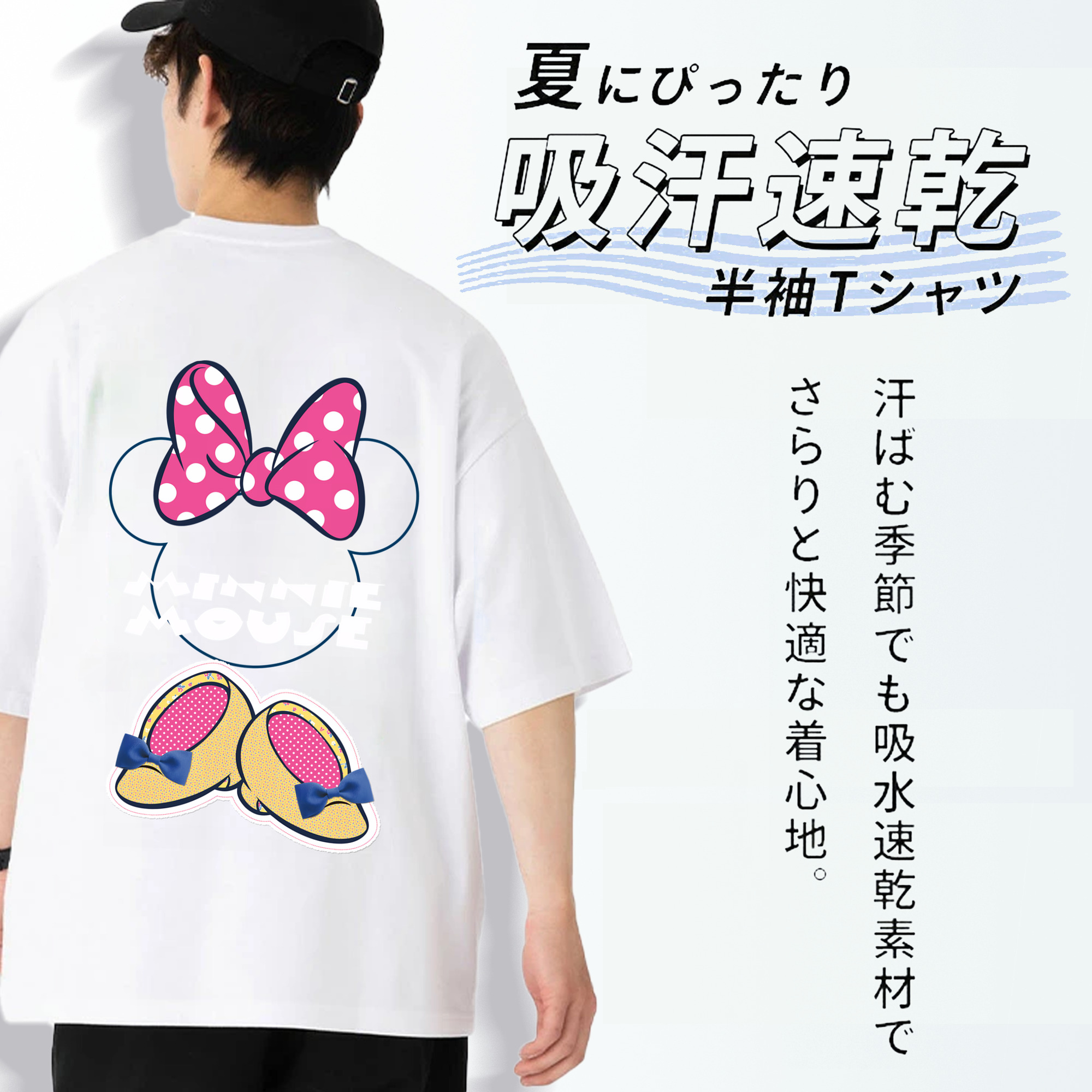 ミッキーマウス Mickey Mouse 綿100％ メンズ半袖Tシャツ（バックプリント） 通気性