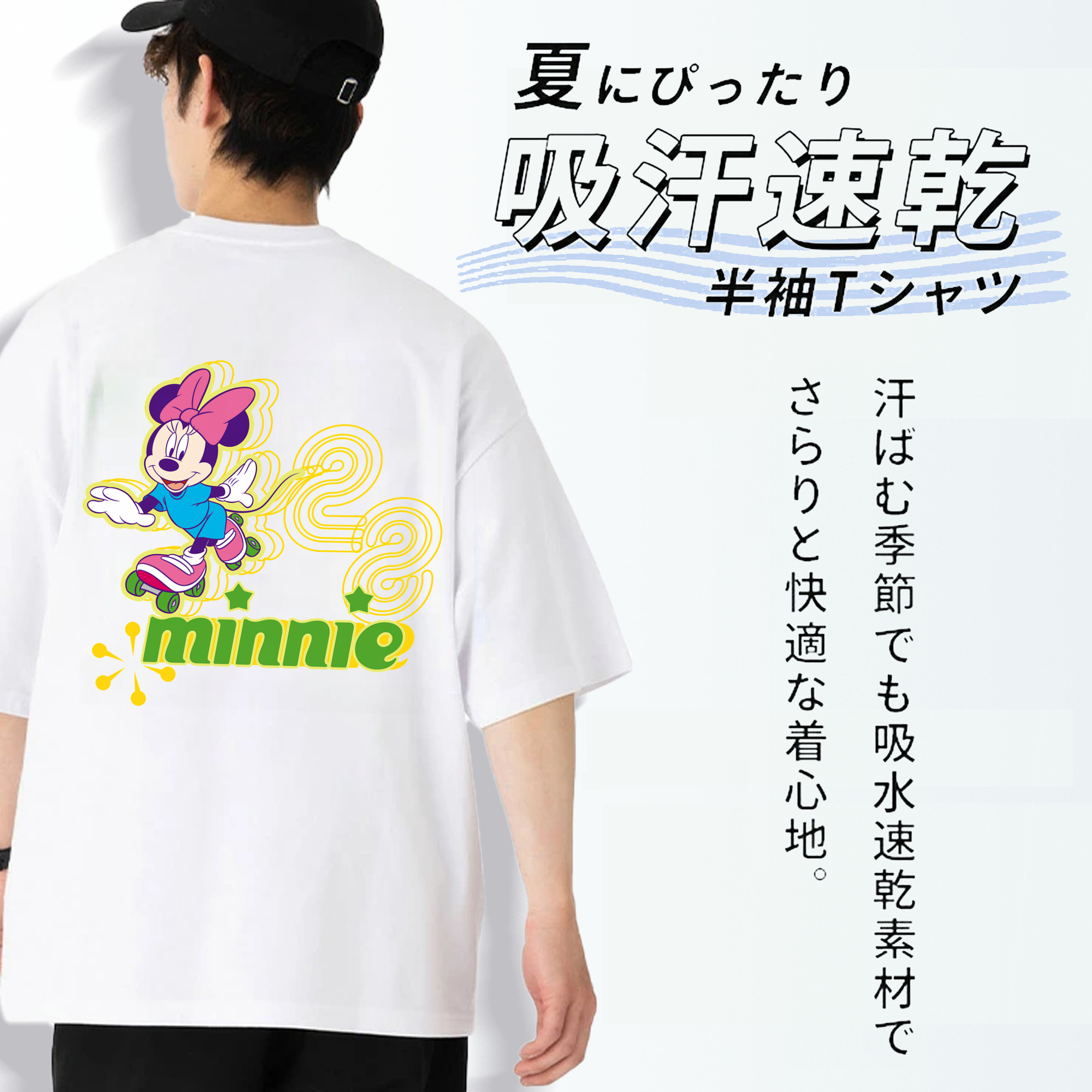 ミッキーマウス Mickey Mouse 綿100％ メンズ半袖Tシャツ（バックプリント） 通気性