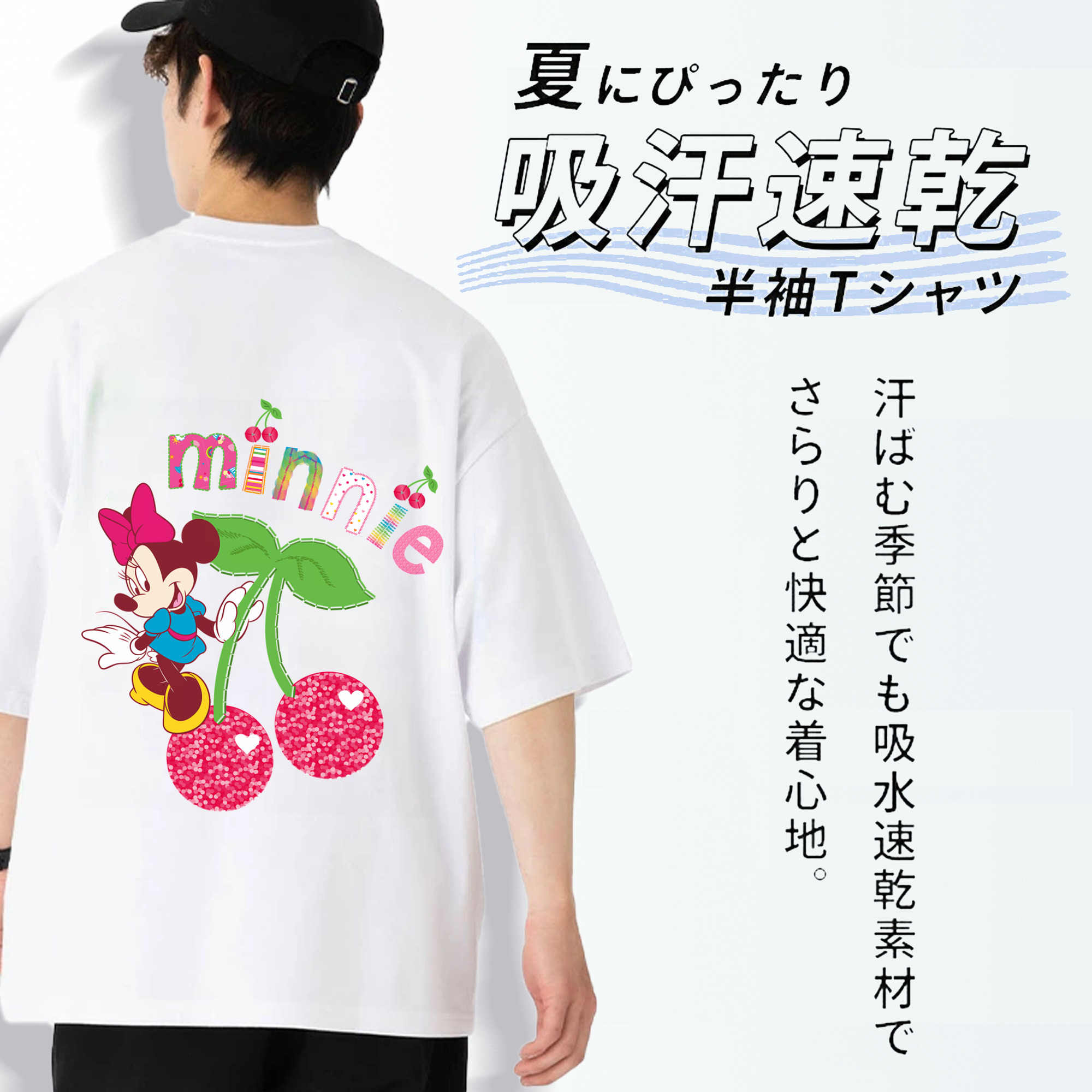 ミッキーマウス Mickey Mouse 綿100％ メンズ半袖Tシャツ（バックプリント） 通気性