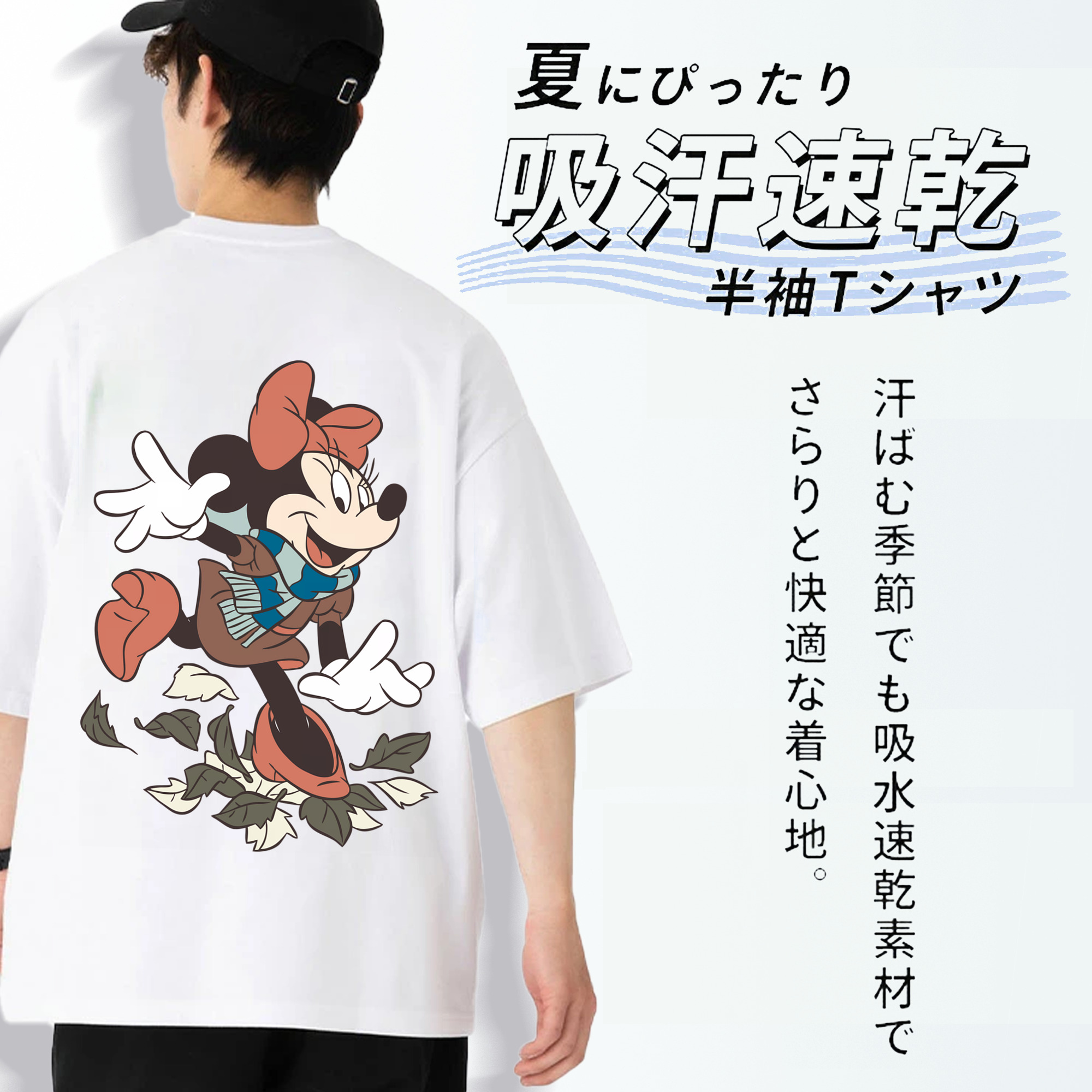 ミッキーマウス Mickey Mouse 綿100％ メンズ半袖Tシャツ（バックプリント） 通気性